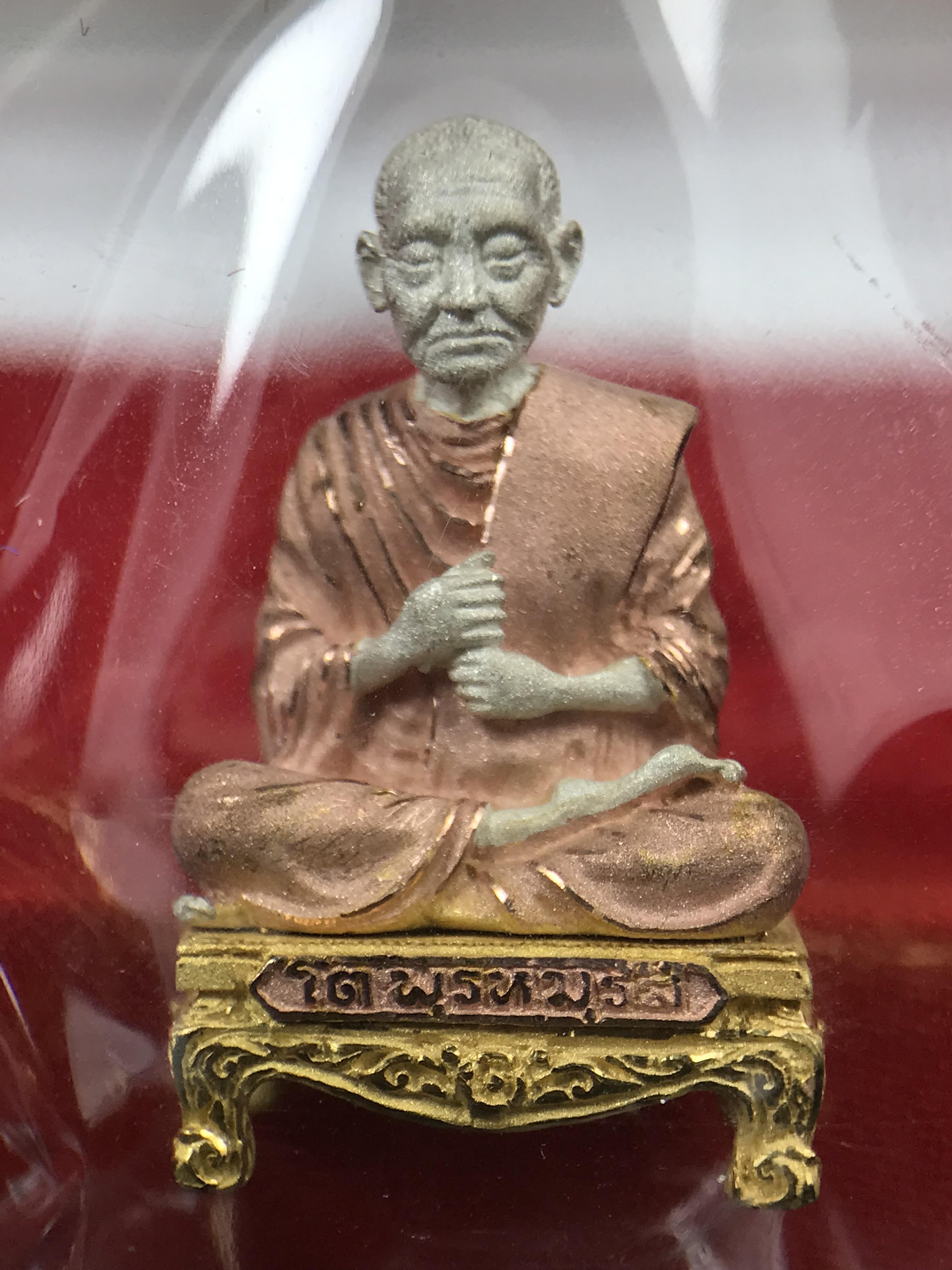 สมเด็จพุฒาจารย์ (โต พรหมรังสี) อนุสรณ์ 128 ปี สมเด็จพระญาณสังวร สมเด็จพระสังฆราช ทรงเมตตาอธิฐานจิต ปี 2543 มหาพุทธาภิเษก 3วาระ รูปเหมือนลอยองค์พิมพ์ใหญ่เนื้อเงินสามกษัตริย์ ขนาด 1.5 x 2.5 ซม. ทรงคุณค่าทั้งด้านความงานด้านพุทธศิลป์ และพุทธคุณ