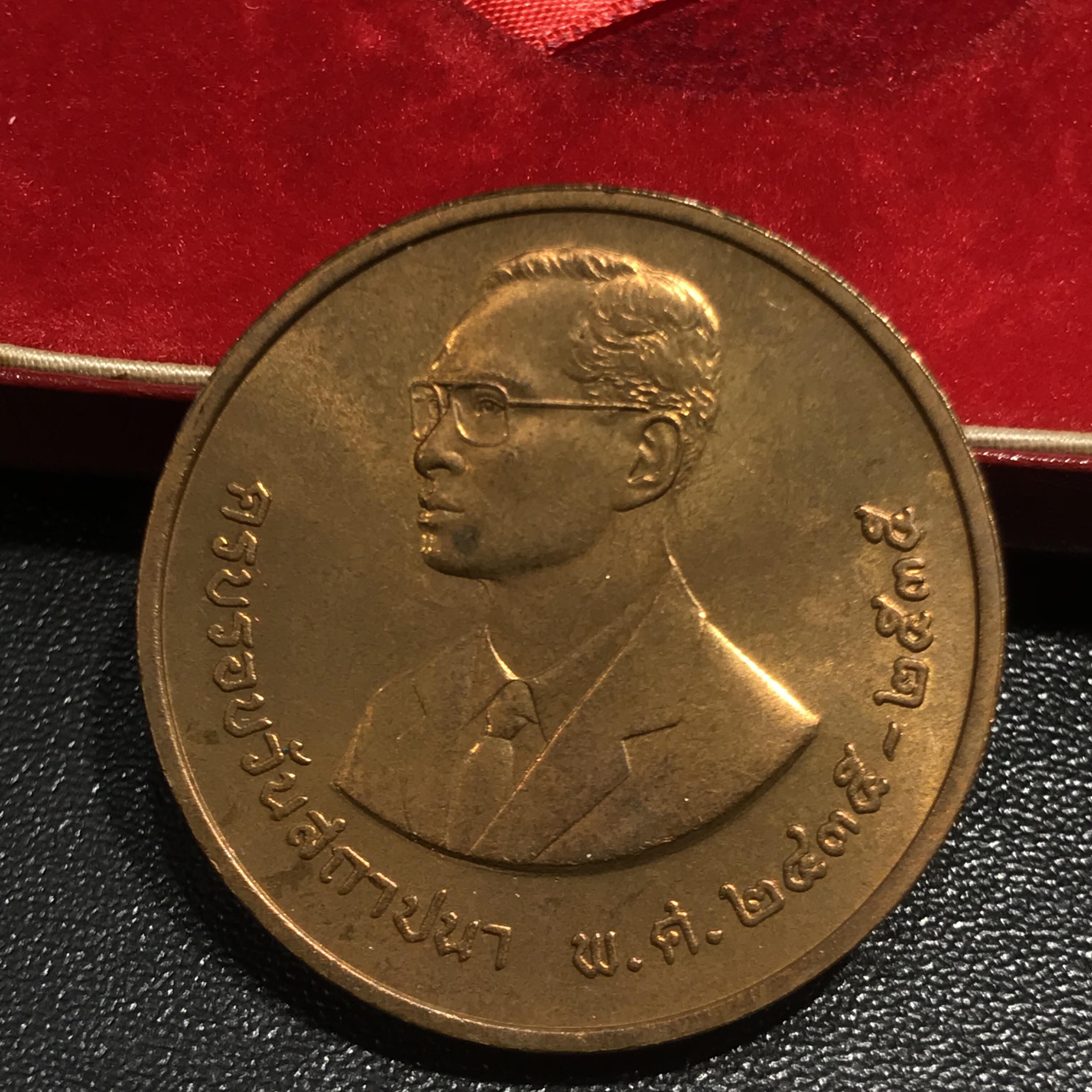 เหรียญที่ระลึกเนื่องในโอกาสครบ 100 ปี กรมทรัพยากรธรณี เนื้อทองแดงพร้อมกล่องบรรจุเดิม(ตัวติดผลิตน้อยหายาก)(1ใน5000เหรียญ)