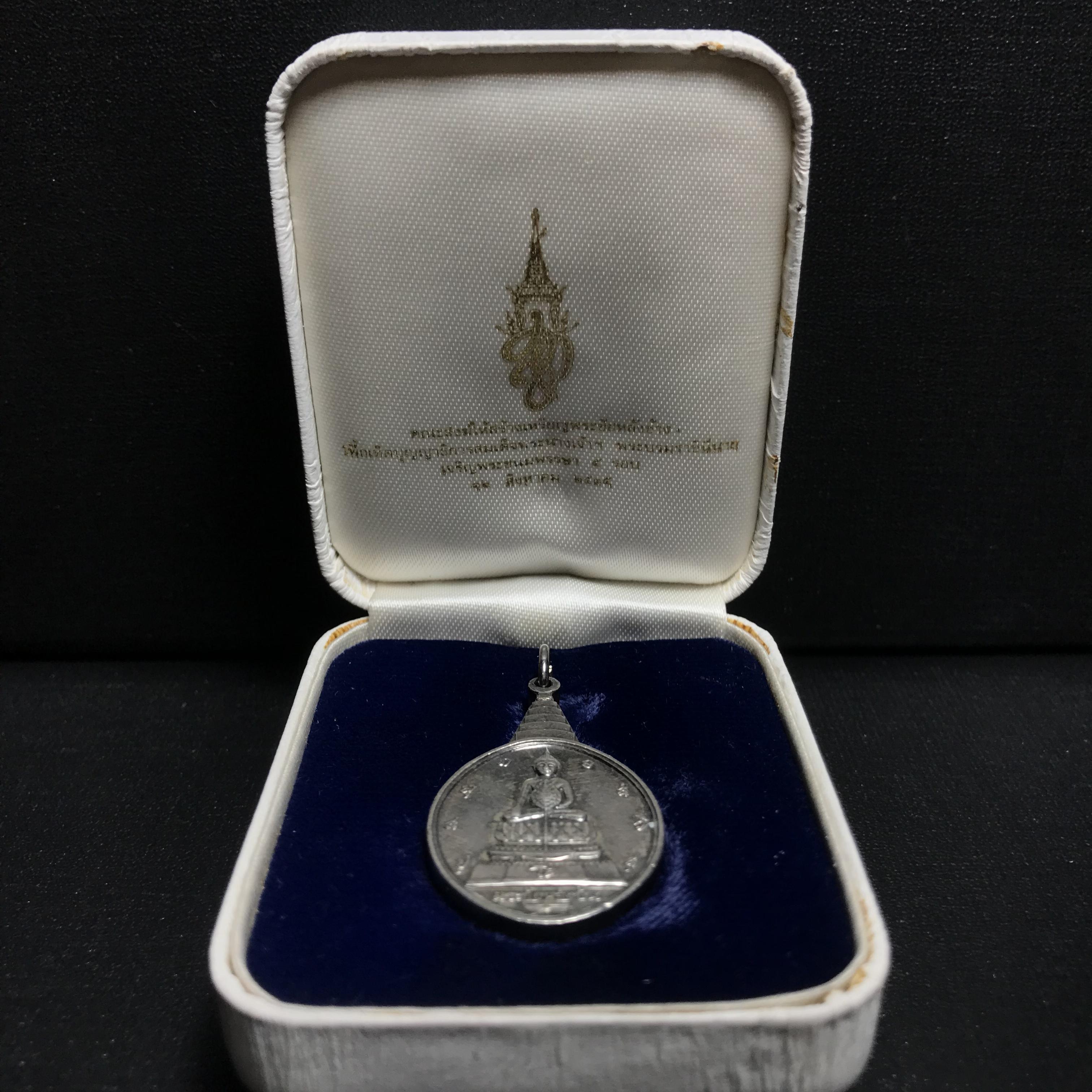 เหรียญพระชัยหลังช้าง หลัง สก. ปี 2535 เนื้อเงินพร้อมกล่อง พิธีใหญ่ สภาพสวยเดิมๆ หายากมาก