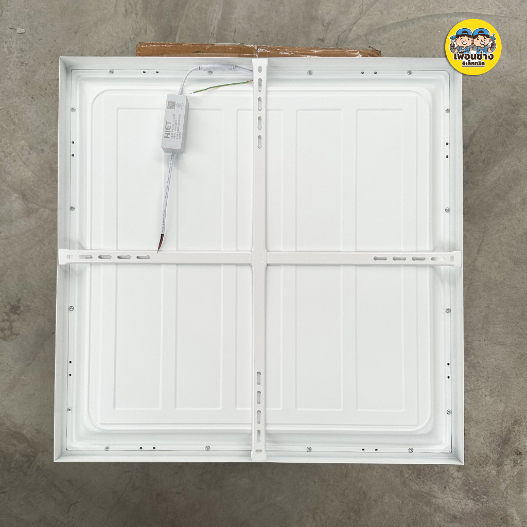 Hiet 60x60 panel ติดลอย LED 48w พาแนล โคมแอลอีดีพาแนล โคมไฟเพดาน โคมเพดาน ไฟเพดาน โคมไฟ โคมพาแนล