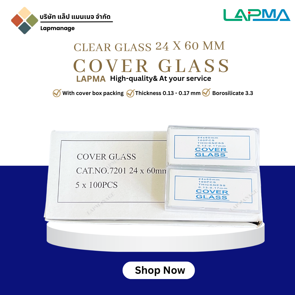 0222102 กระจกปิดสไลด์, แผ่นปิดกระจกสไลด์, Cover glass ขนาด 24x60 mm ปลีก และ ส่ง