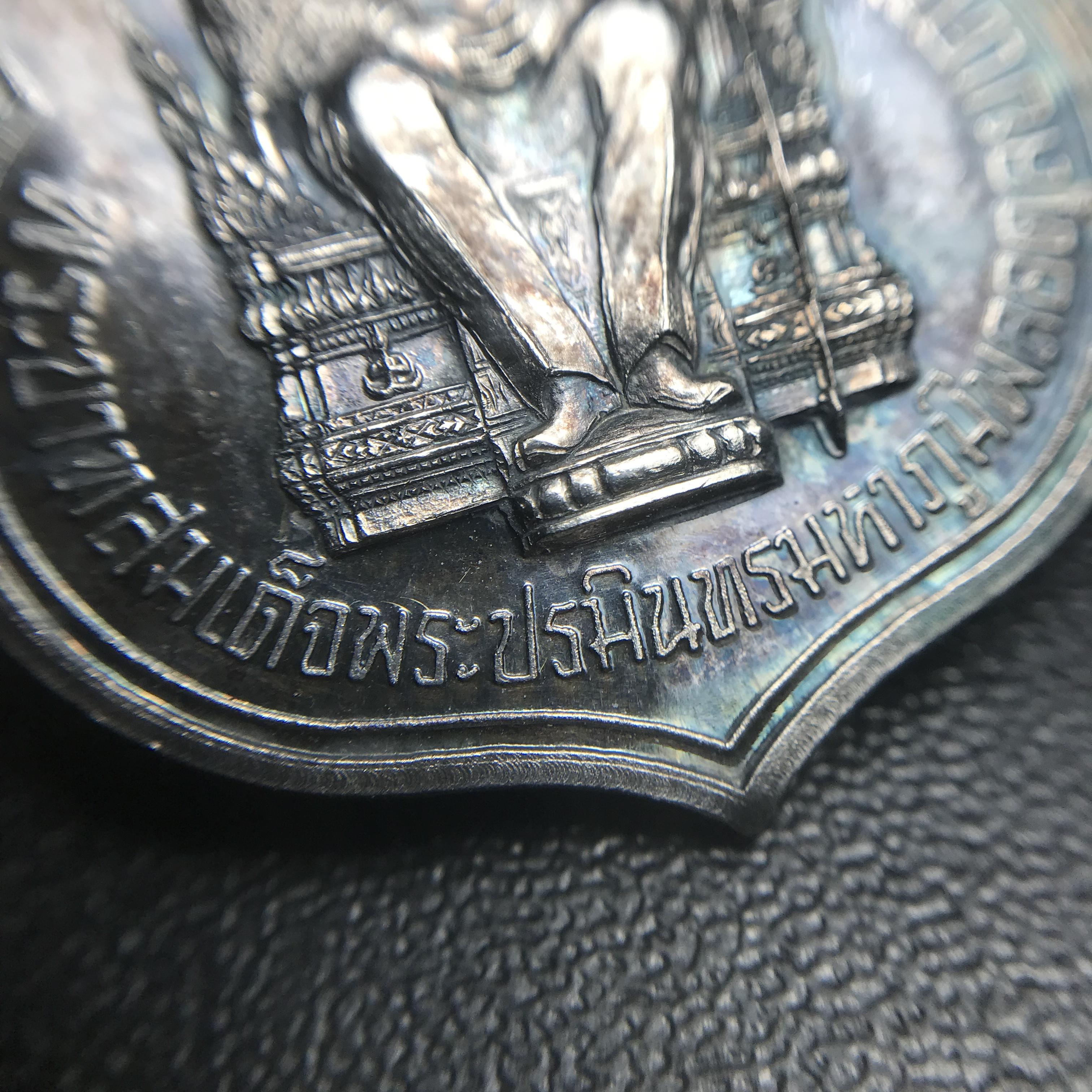 เหรียญพระบาทสมเด็จพระเจ้าอยู่หัว รัชกาลที่9ประทับนั่งบัลลังก์ กระทรวงมหาดไทยจัดสร้าง ปี2539 เนื้อเงินกล่องบรรจุเดิมสภาพสวย เนื้อเงินผิวเดิมขึ้นสีรุ้งธรรมชาติ แบบนิยม หายาก