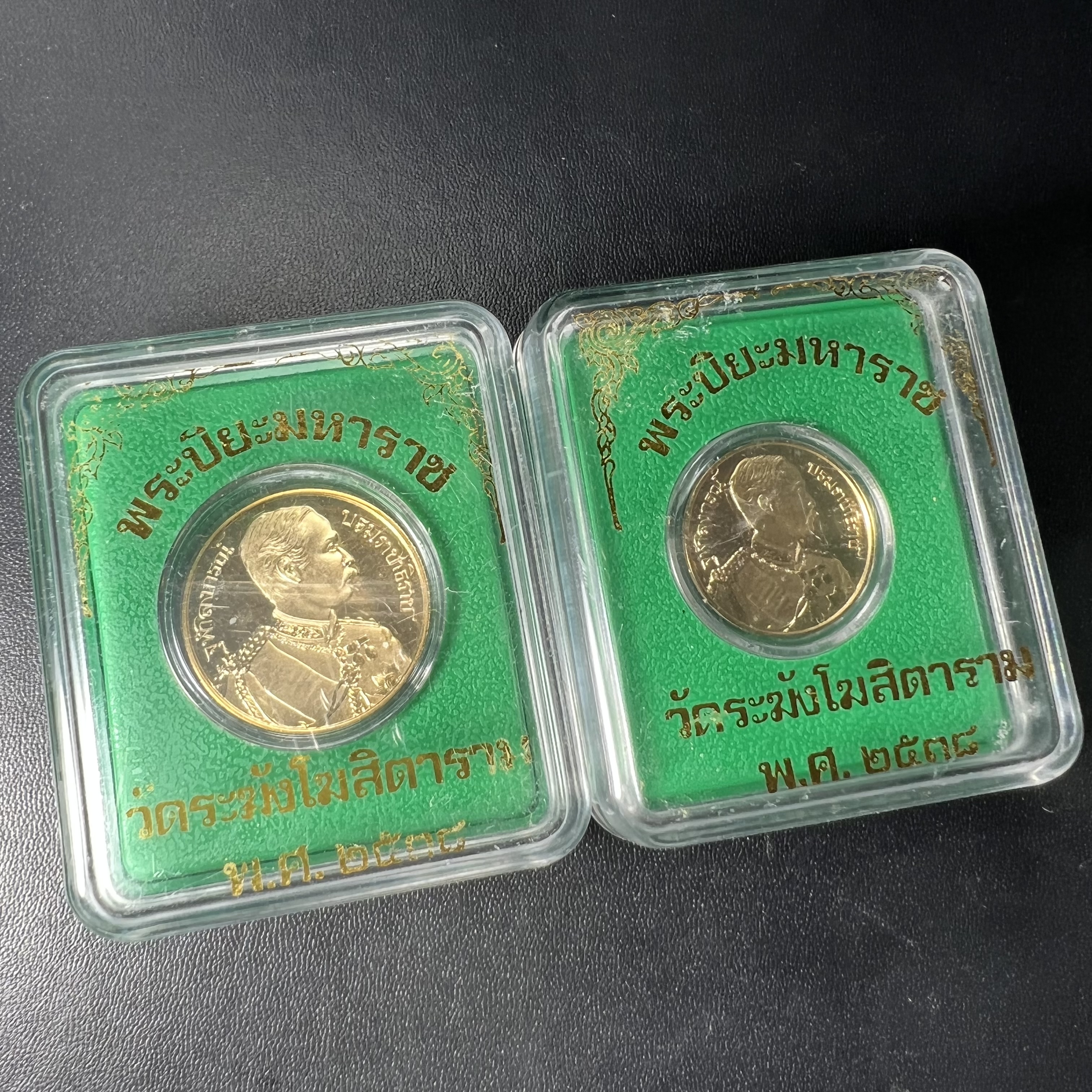 เหรียญเสด็จพ่อ ร.5 พระปิยมหาราช รุ่นบูรณะโบสถ์ พิธีมหาพุทธาภิเษก ณ พระวิหารวัดระฆังโฆสิตาราม ปี2538 เนื้อทองแดงบริสุทธิ์ชุบทองไมครอนขัดเงาสามมิติ(พิมพ์ใหญ่+พิมพ์เล็ก)ผลิตโดยโรงกษาปณ์ ประเทศ ฮังการี ( HUNGARIAN MINT)สภาพสวยดุจทองคำ ผิวกระจก บล็อกนอกสวยงาม