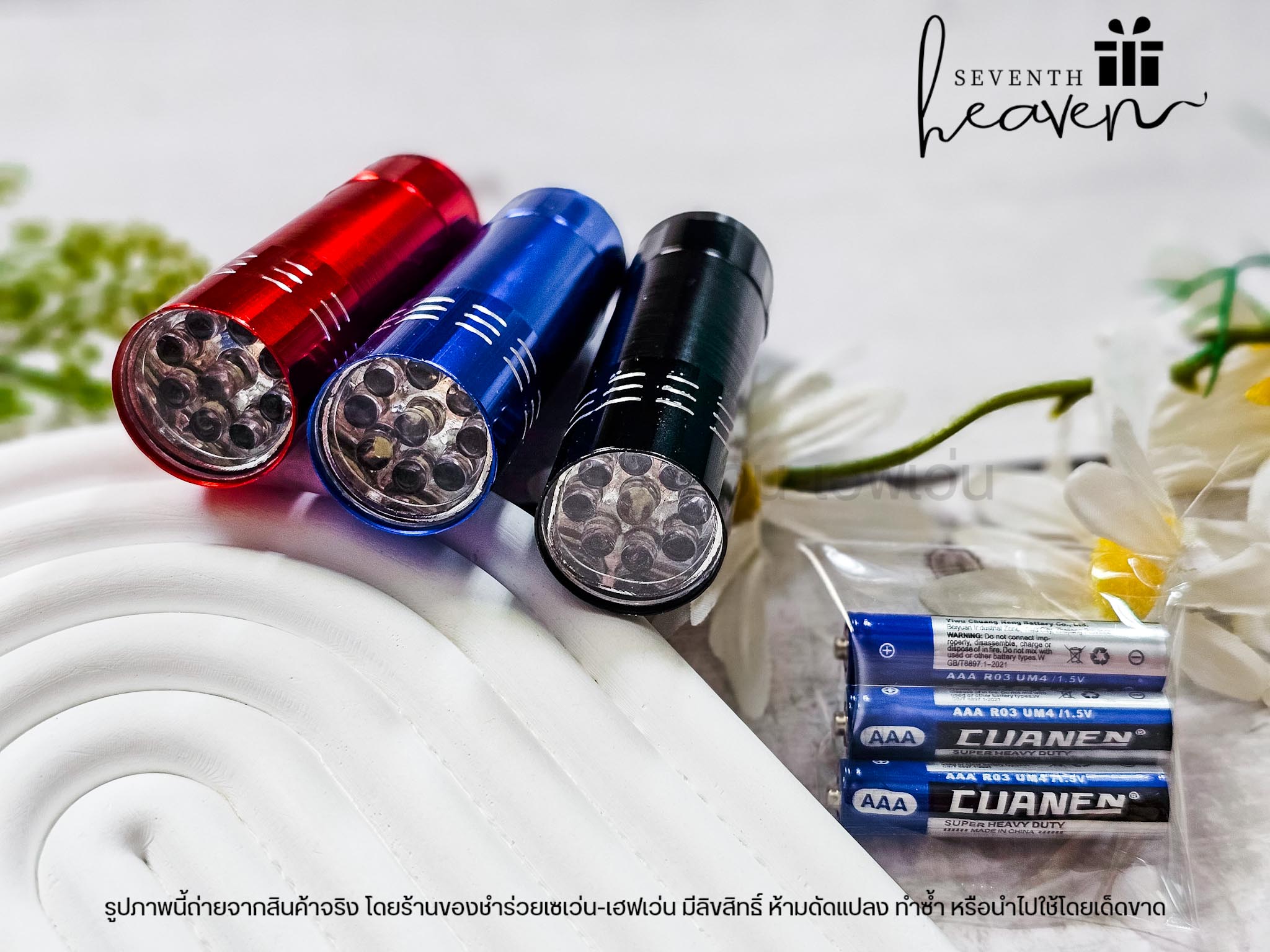 ของชำร่วยงานศพ ไฟฉาย LED พกพา (ฟรีถ่าน3ก้อน)