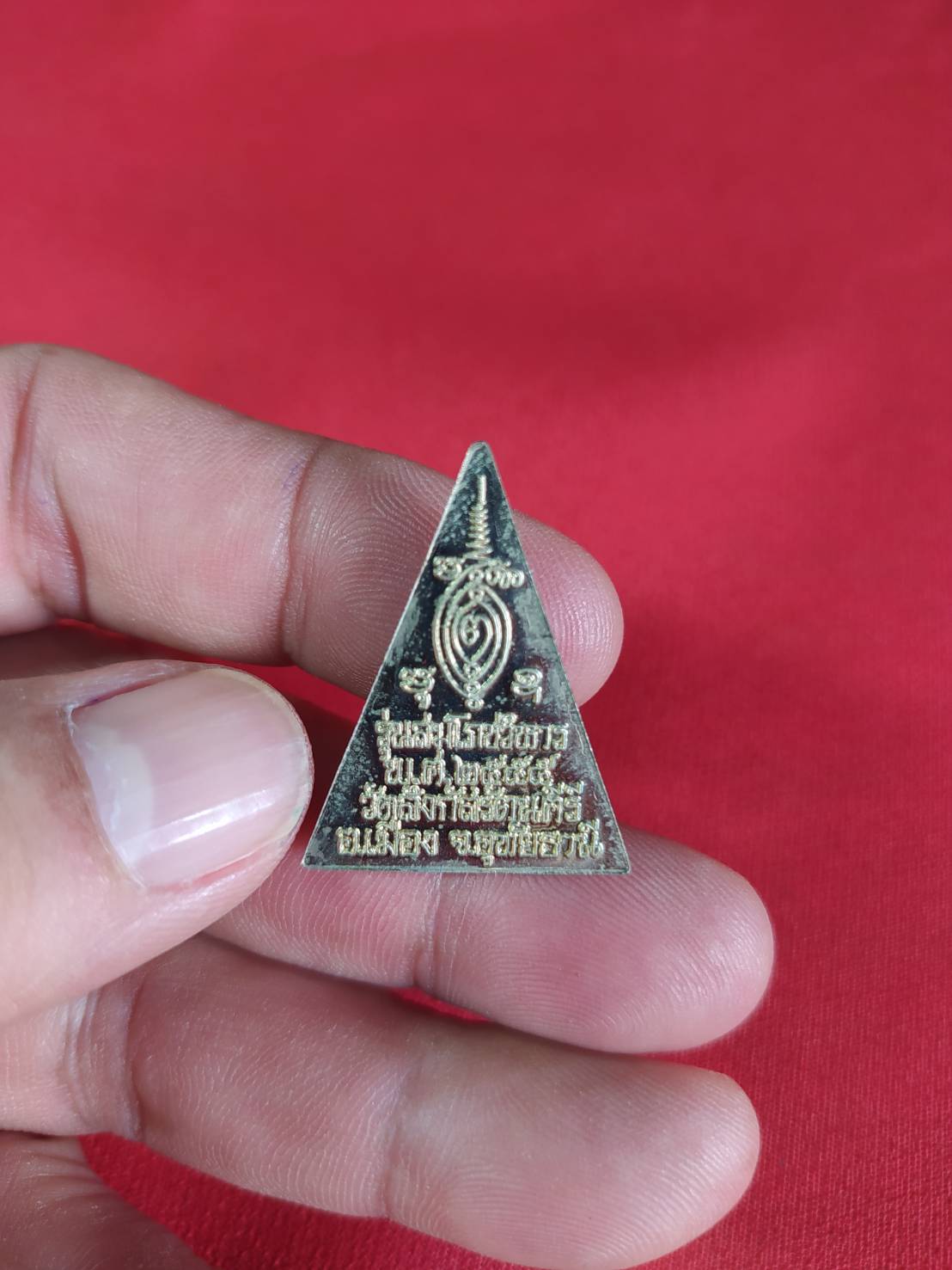 พระพุทธมงคลศักดิ์สิทธิ์ วัดสังกัสรัตนคีรี จังหวัดอุทัยธานี