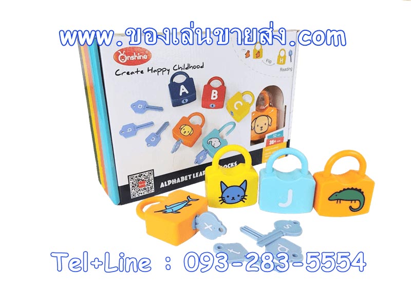 ไขรหัสเรียนรู้ ABC