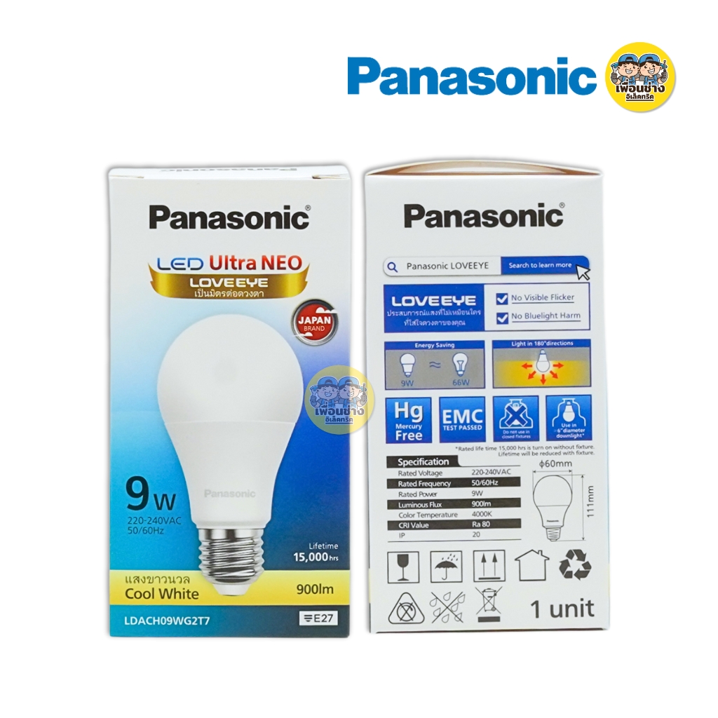 Panasonic หลอด LED BULB รุ่น NEO ขนาด 3w 5w 7w 9w 12w 15w 20w 23w ขั้ว E27 หลอดไฟ แอลอีดี พานาโซนิค หลอดประหยัดไฟ หลอดบับ