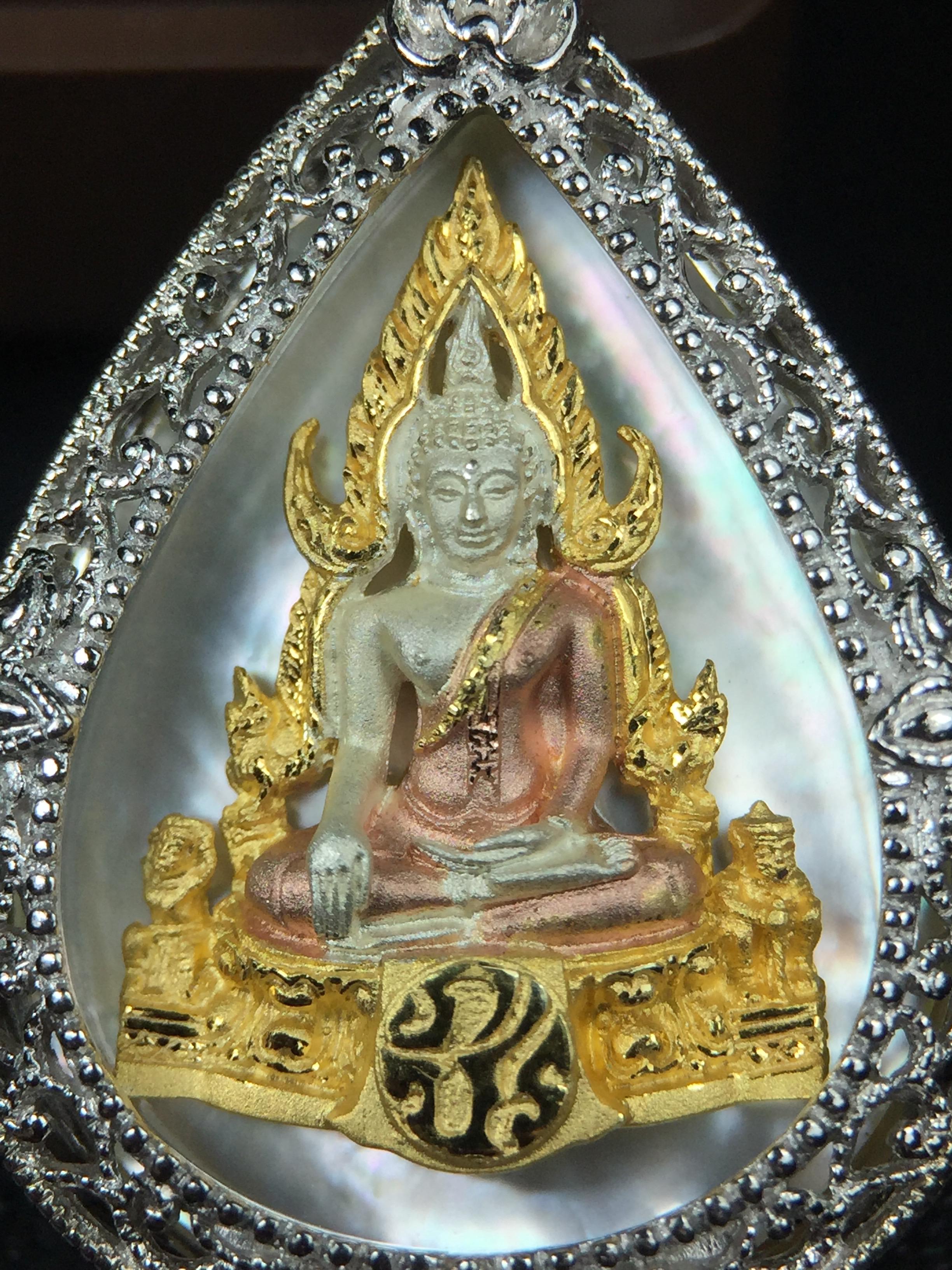 พระพุทธชินราช ภปร. โครงการ "เพราะแผ่นดินนี้ คือ แผ่นดินเกิด" ปี2548(รุ่นแรก) เหรียญทรงหยดน้ำ ขนาด 21 x 31 มม. เนื้อเงินสามกษัตริย์ องค์พระชุบสามกษัตริย์ ล้อมด้วยกรอบเงินชุบทองคำขาวสลักเสลาเป็นลวดลายละเอียดอ่อน ส่วนพื้นองค์พระเป็นเปลือกหอยมุข