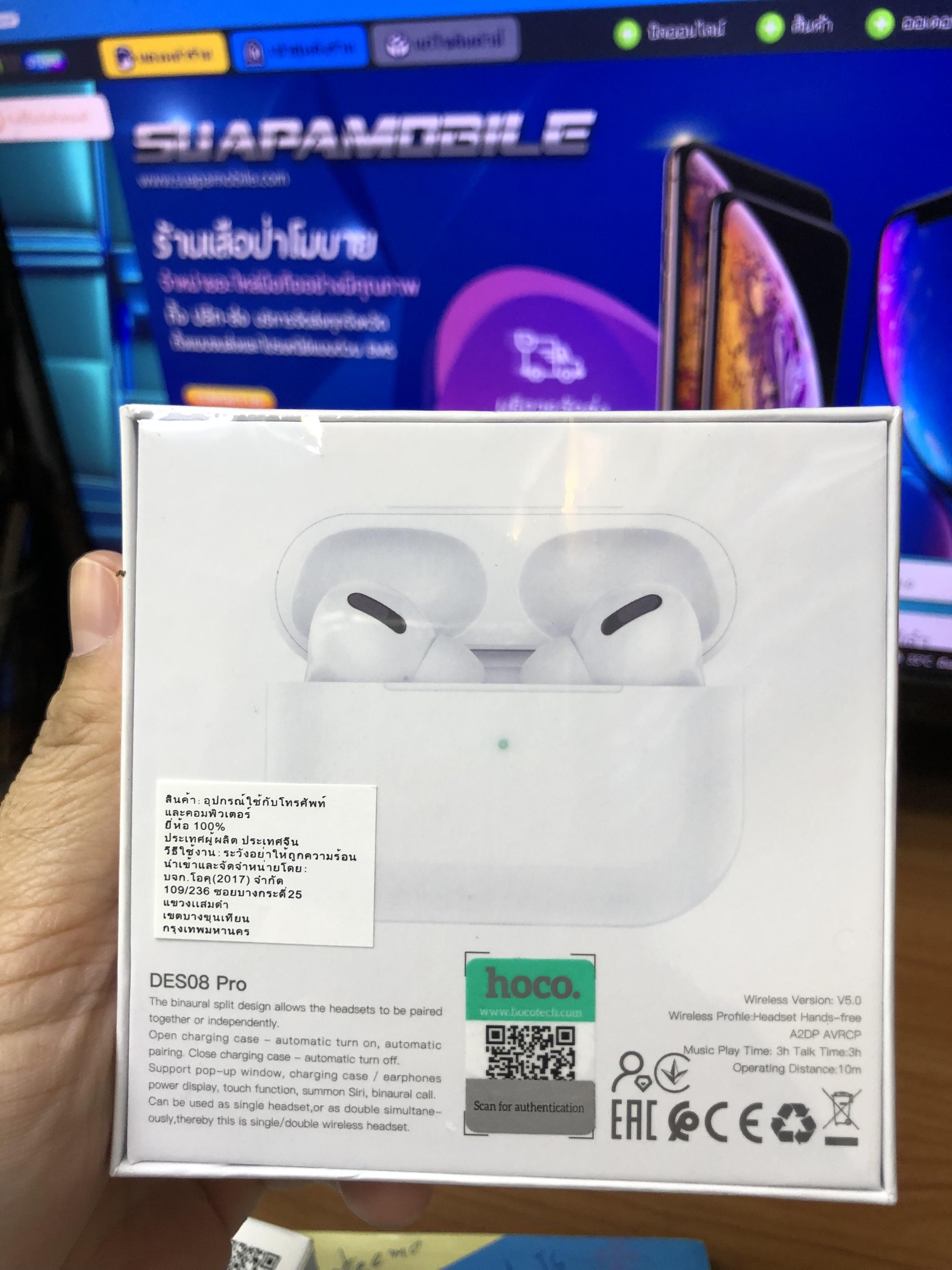 หูฟัง AirPod งานแท้ ได้กับไอโฟน IPad ทุกรุ่น