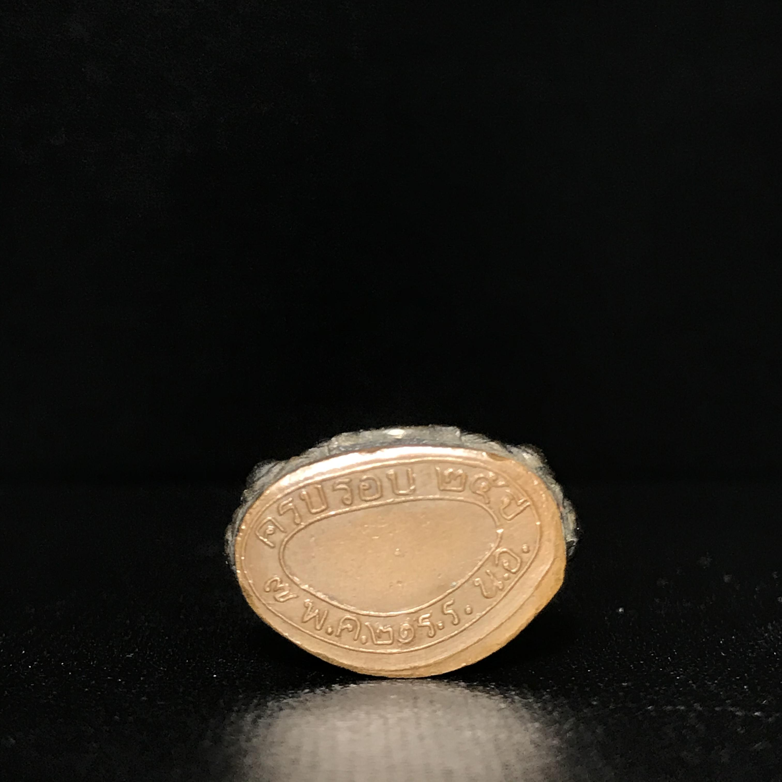 พระกริ่งอากาศมงคล (พระกริ่งนายเรืออากาศ) ที่ระลึก ครบรอบ 25 ปี โรงเรียนนายเรืออากาศ พระปรมาภิไธย ย่อ มวก. ที่ฐานผ้าทิพย์ ปี2521 เนื้อนวโลหะ(พระกริ่งยอดนิยมของชาว ทอ.)(1ใน 2521 องค์)