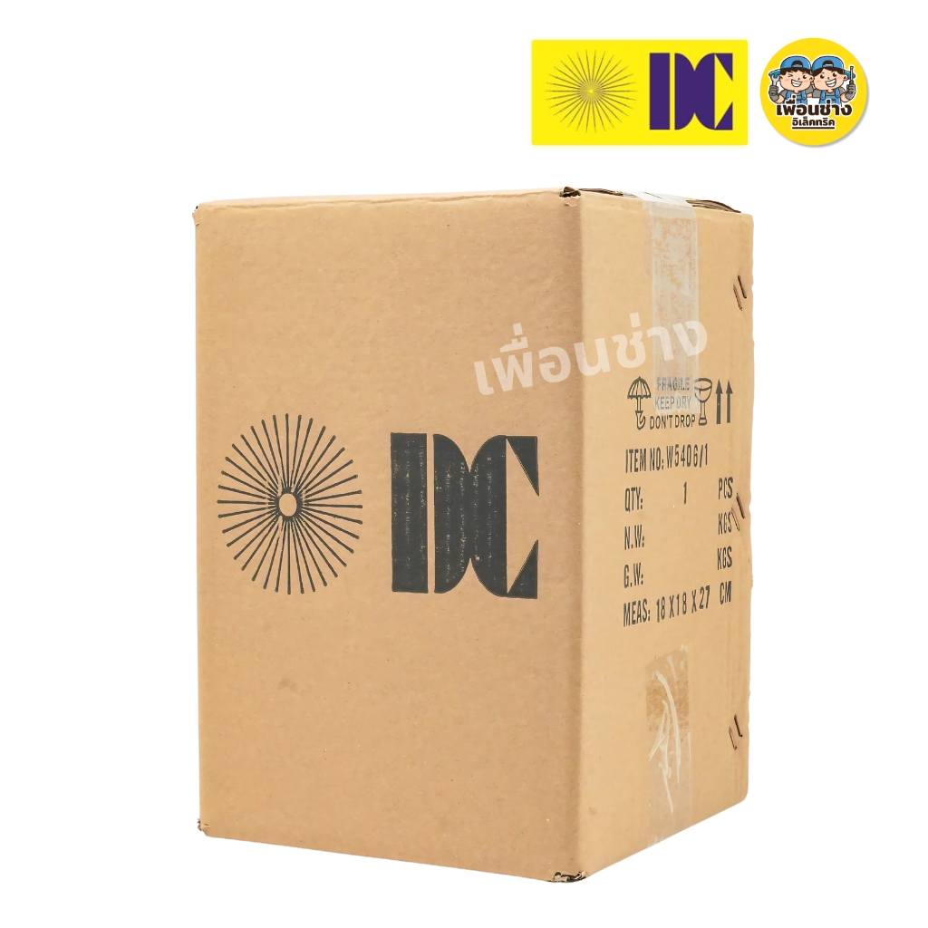 ยี่ห้อ DC รุ่น W-5406-1 โคมไฟกิ่งภายใน โคมไฟติดผนัง เฉพาะโคมไฟไม่มีหลอดแถม ใช้กับขั้ว E27 ไฟผนัง โคมไฟกิ่งภายใน กันน้ำ IP55