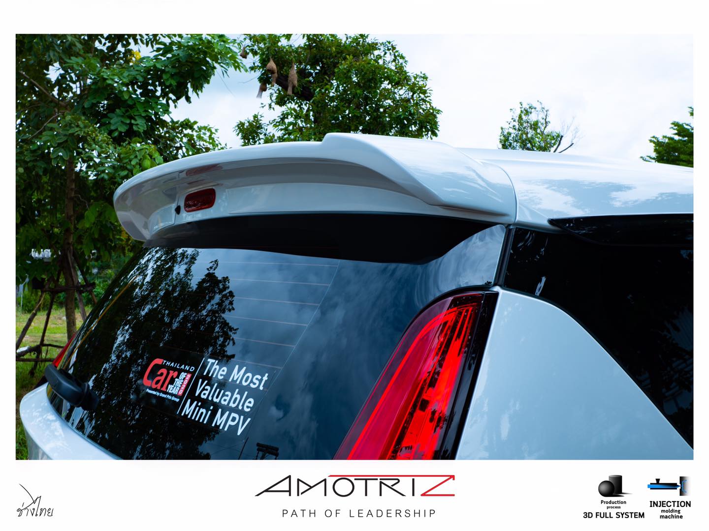 Suzuki Ertiga 2019 V.1 bodykits by Amotriz