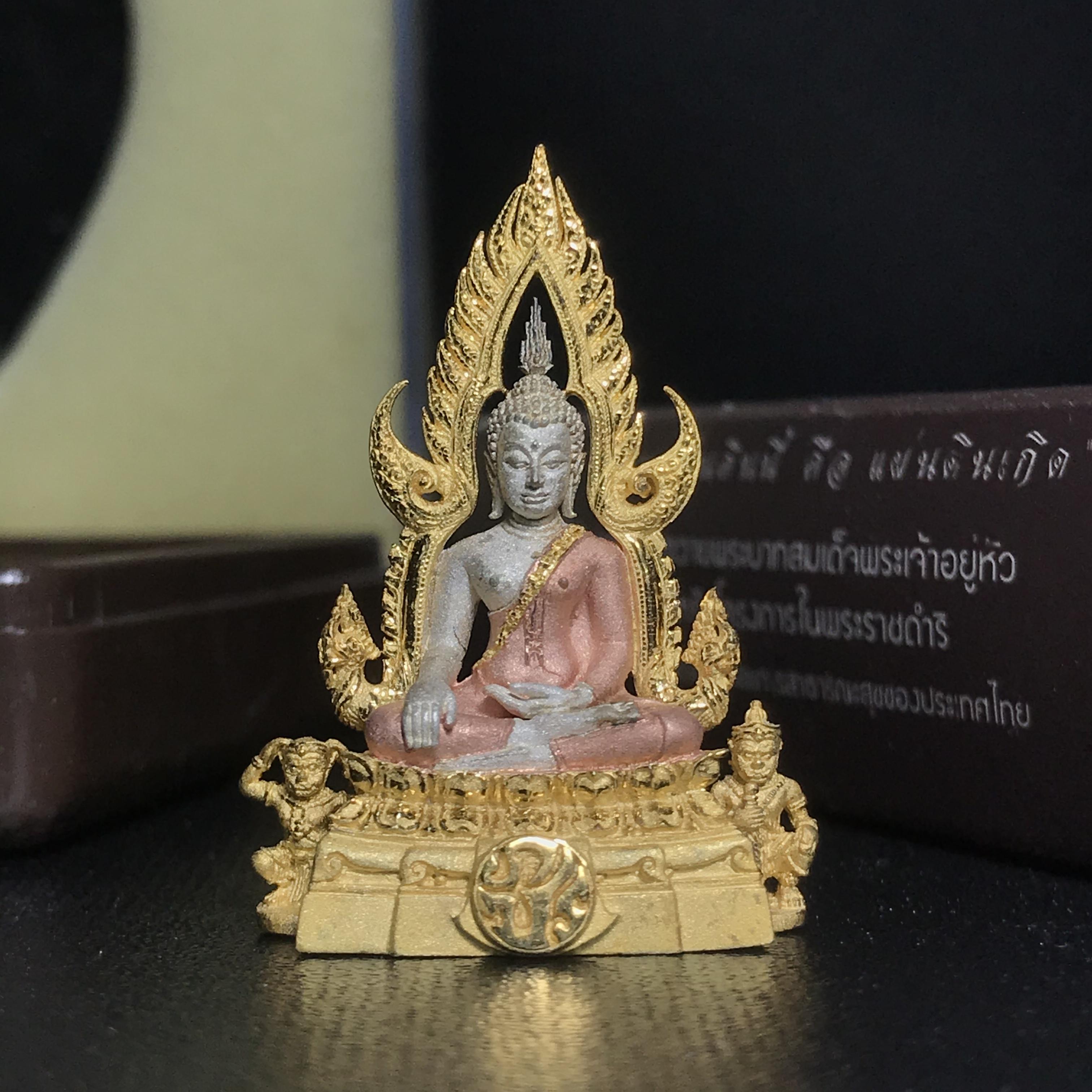 พระพุทธชินราช ภปร. โครงการ "เพราะแผ่นดินนี้ คือ แผ่นดินเกิด" ปี2548(รุ่นแรก) ลอยองค์ หน้าตัก 1/2 นิ้ว เนื้อเงินสามกษัตริย์