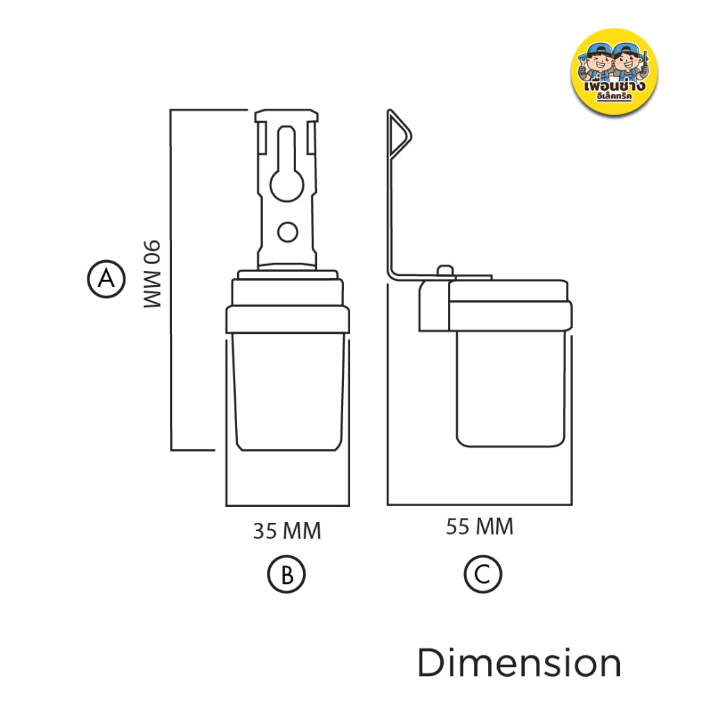 LITON สวิตซ์แสงแดด แบบ 4สาย PHOTO SWITCH 10A รุ่น OPTIC สวิตซ์แสง เซนเซอร์แสง โฟโต้สวิตซ์ สวิตซ์ออโต้ สวิตซ์