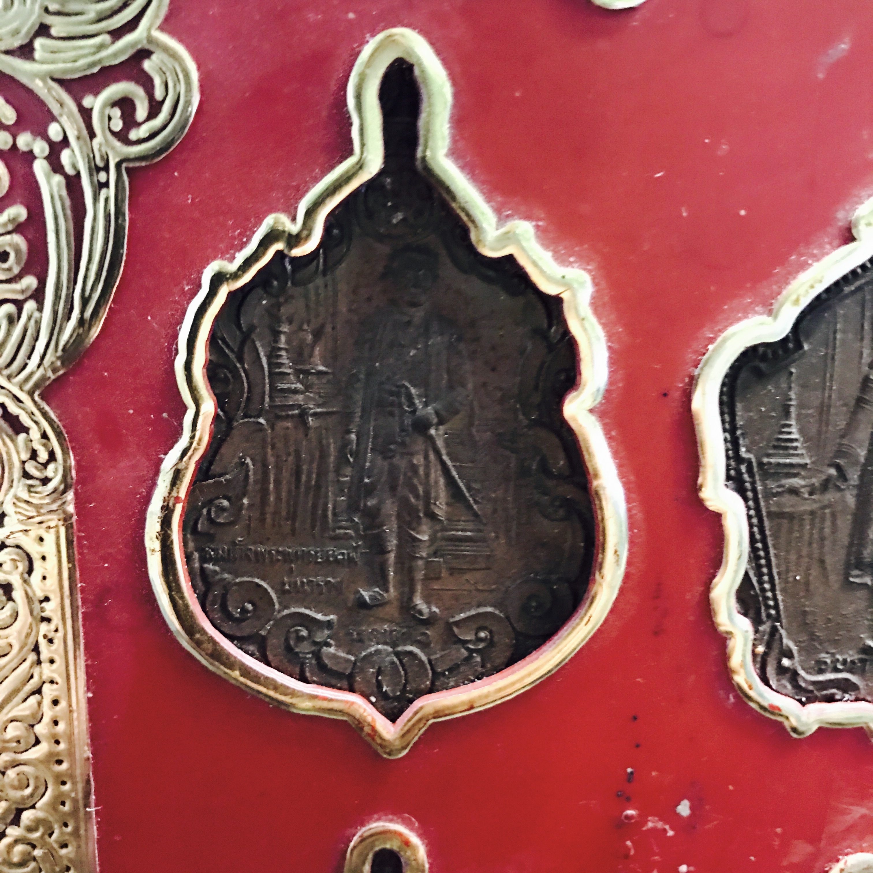 เหรียญ 200 ปี 9 พระมหากษัตริย์ไทย