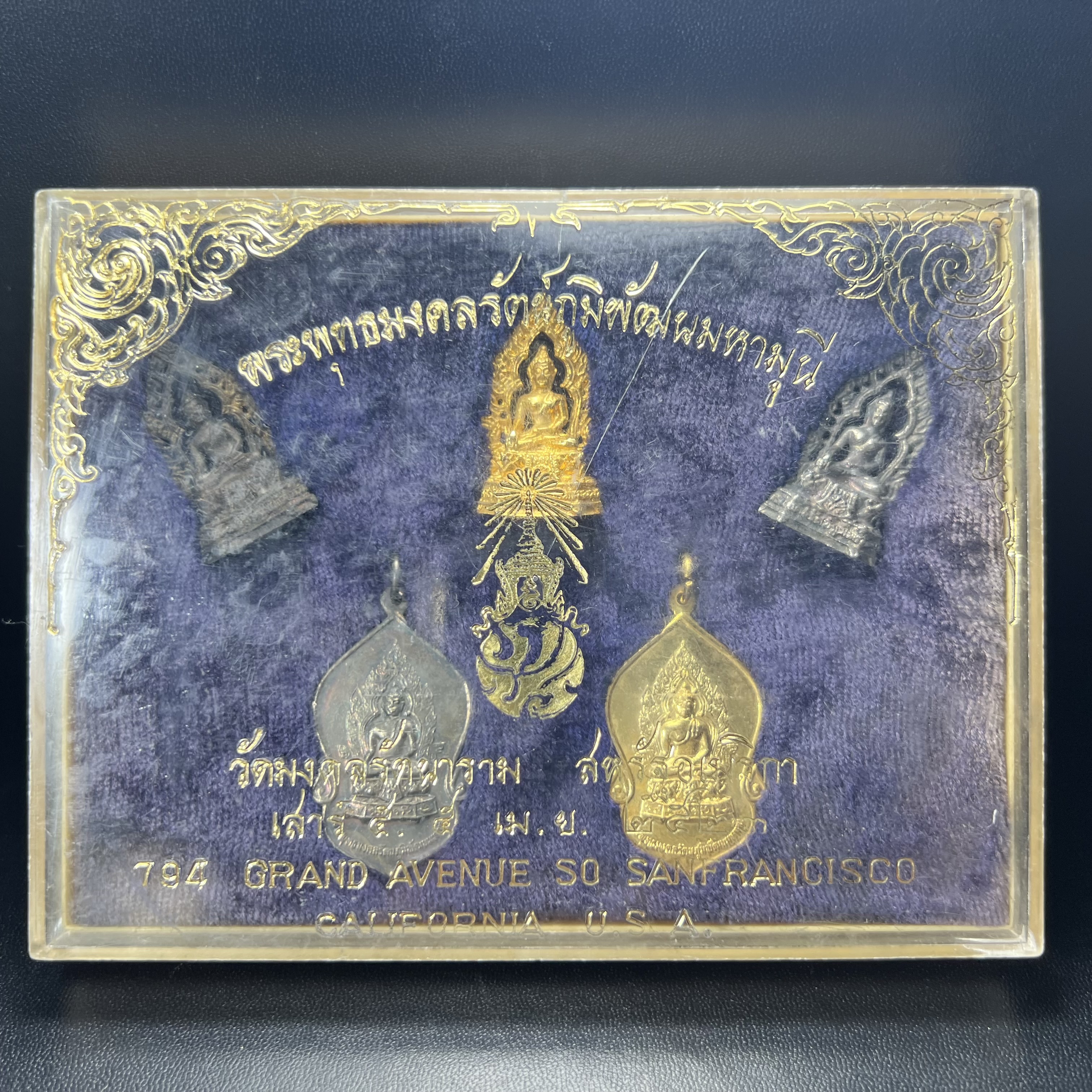 ชุดวัตถุมงคลพระพุทธมงคลรัตนภูมิพัฒนมหามุนี ภปร. วัดมงคลรัตนาราม วัดไทยในซานฟรานซิสโก สหรัฐอเมริกา ( Sanfrancisco USA.) ปี 2523(ชุดพิเศษกรรมการ 1 ชุด 5 รายการ)หายาก(พิธีใหญ่)หลวงปู่โต๊ะ วัดประดู่ฉิมพลี พร้อมเกจิอาจารย์ในยุคอีก ๑๐๘ รูปนั่งปรกอธิษฐานจิต