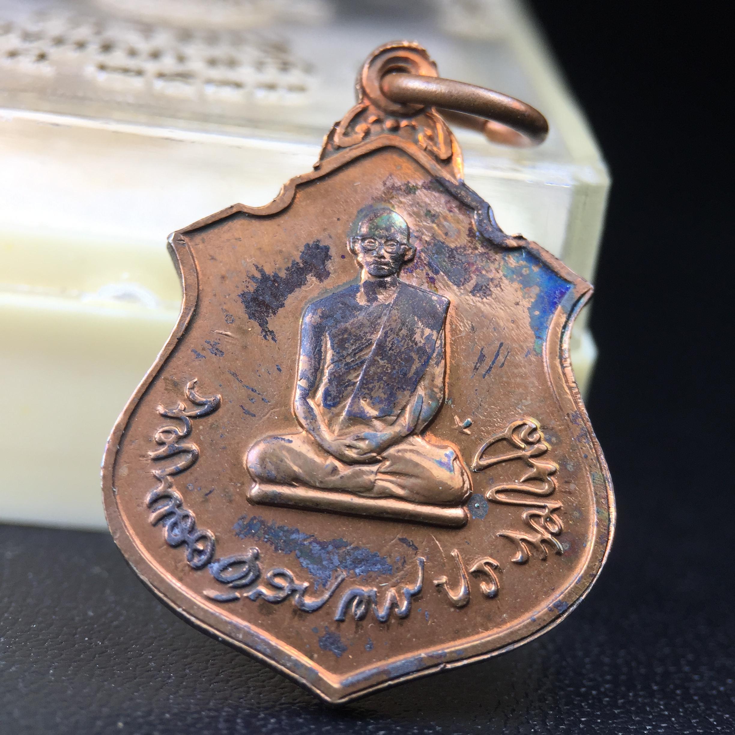 เหรียญในหลวงทรงผนวช-พระพุทธชินราช กองทัพภาคที่3จัดสร้าง ปี2517 เนื้อนวโลหะกล่องเดิม(สภาพคัดสวย)(หายาก)(ในหลวง ร.9 เสด็จในพิธี)(1ใน5000เหรียญ))