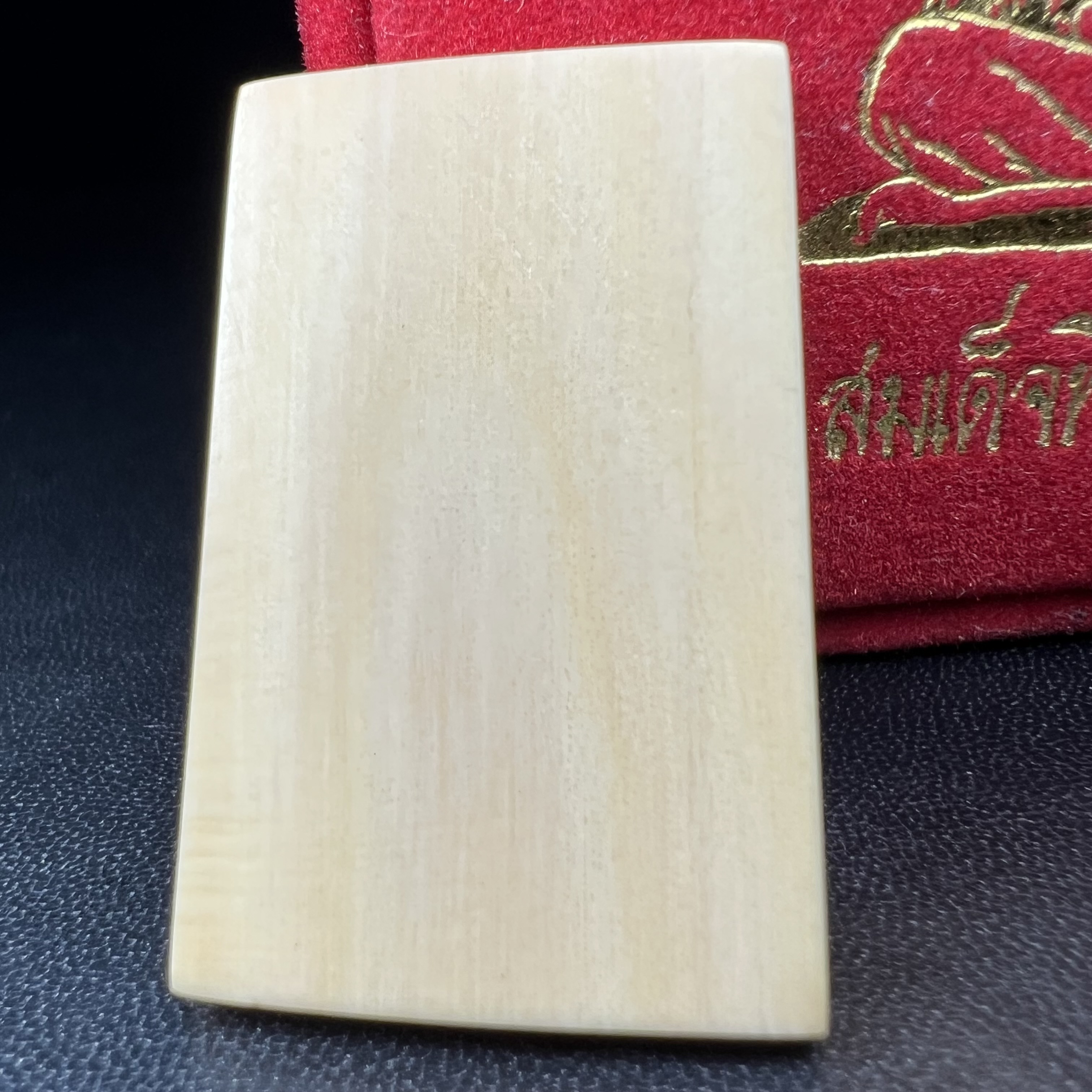 สมเด็จพระพุฒาจารย์ (โต พรหมรังสี) รุ่นคชสารหมื่นปี พ.ศ.2542 สมเด็จพิมพ์ใหญ่(หลังเรียบ) สภาพสวยสมบูรณ์กล่องบรรจุเดิมครบ หายาก