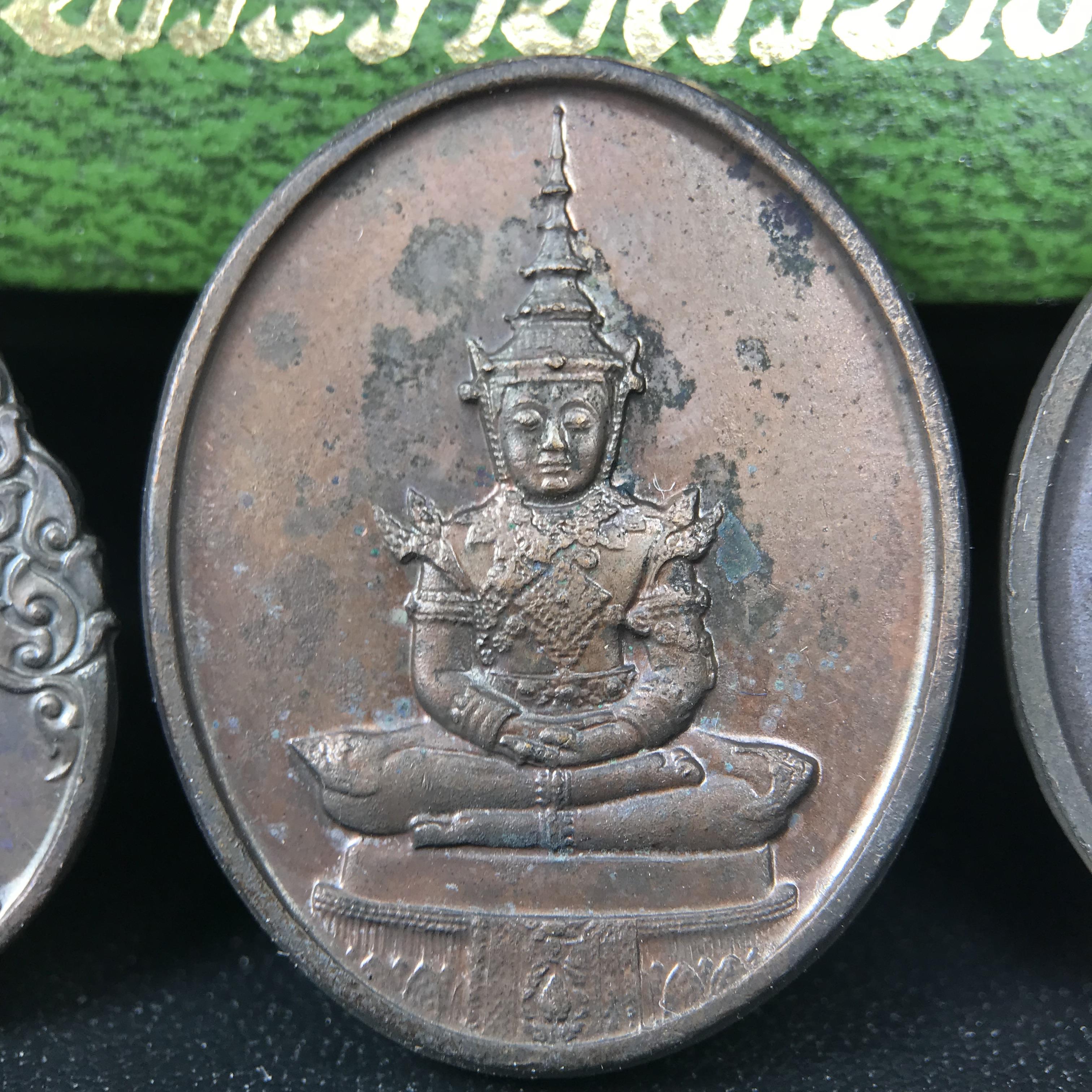 เหรียญพระแก้วมรกตหลัง ภปร. ฉลองกรุงรัตนโกสินทร์ครบ 200 ปี พ.ศ.2525 เนื้อทองแดงกล่องบรรจุเดิมครบ3พิมพ์(บล็อกพระราชศรัธา)(ในหลวงรัชกาลที่9 เสด็จในพิธี)พระคู่บ้านคู่เมือง...พระดี...พิธีใหญ่