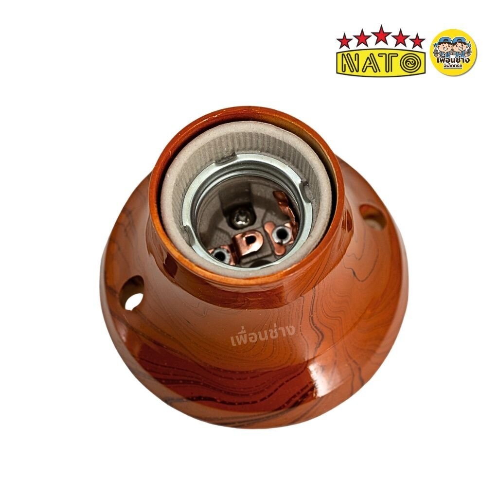 **ลายไม้** NATO ขั้วหลอดไฟเพดาน รุ่น NT-KF มี 2 ขนาด เล็ก กลาง ขั้วแป้น ขั้วห้อยกันน้ำ ขั้วกระเบื้อง ขั้ว E27