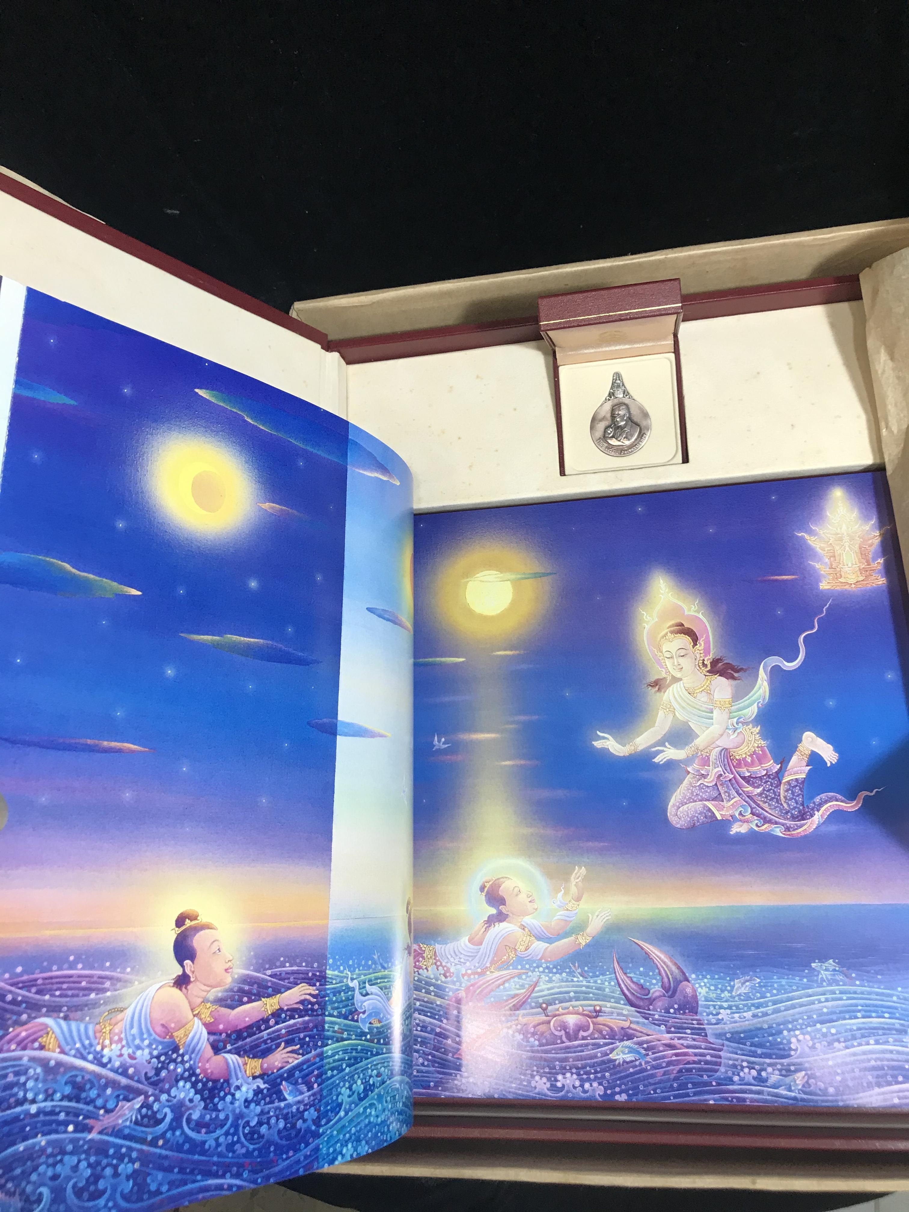 เหรียญพระมหาชนก ปี2539(รุ่นแรก) เนื้อเงิน พิมพ์ใหญ่บล็อกนิยม(ปอ ขาด) ผิวเดิมสีรุ้งธรรมชาติแบบนิยม พร้อมหนังสือสภาพสวยครบชุด(ในหลวงเสด็จเป็นประธานในพิธี)