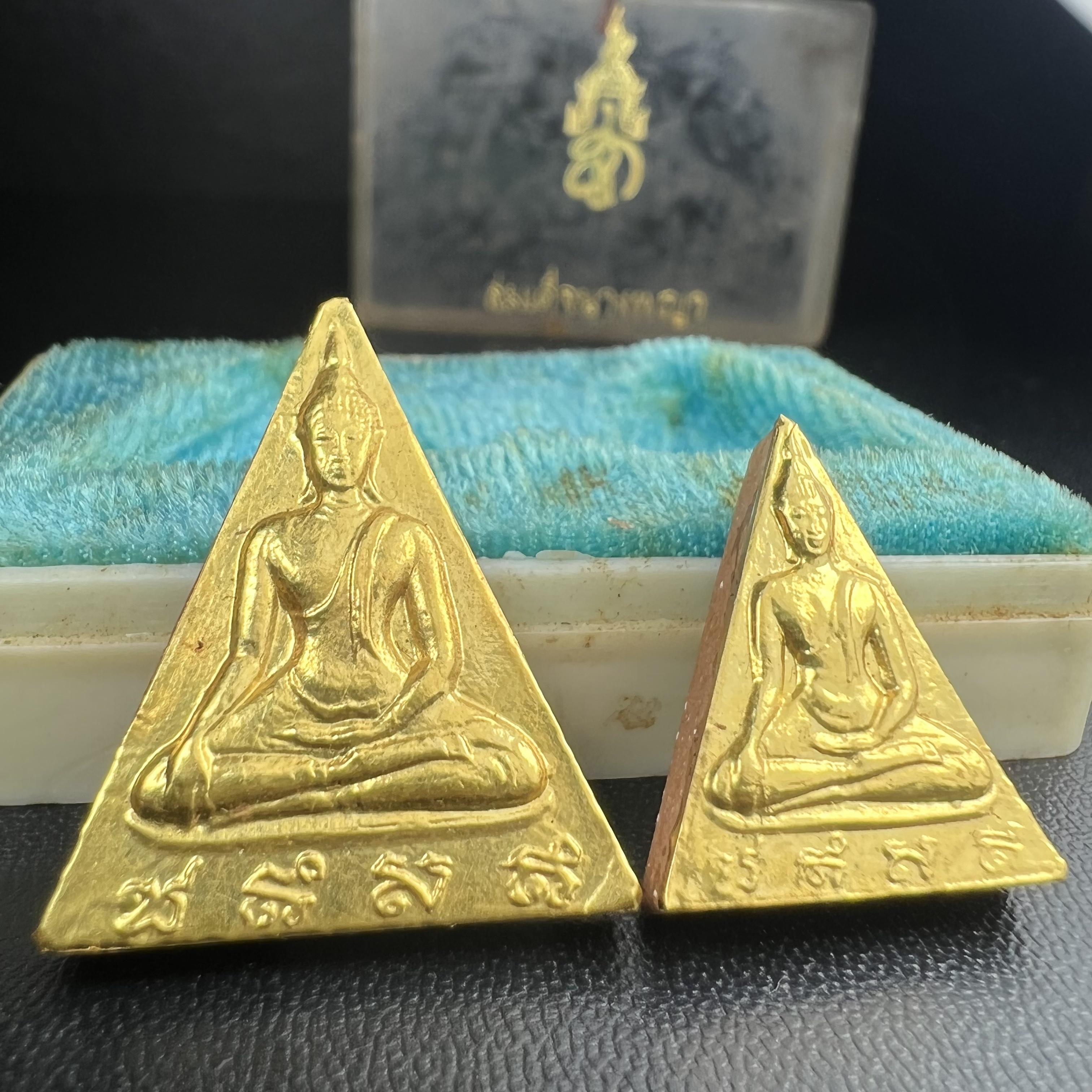 พระสมเด็จนางพญา สก. วัดบวรนิเวศวิหาร ปี2519 ชุดพิเศษกรรมการ หน้ากากทองคำ พิมพ์ใหญ่-เล็กกล่องบรรจุเดิม(ในหลวงรัชกาลที่9และสมเด็จพระราชินี เสด็จร่วมในพิธี)(พิธีใหญ่)(มวลสารดี)(พบเจอและหายากที่สุดในรุ่น)