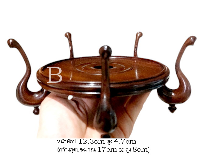 กี๋หรือฐานไม้ ทรงกลมขนาดเล็ก--BPT080--