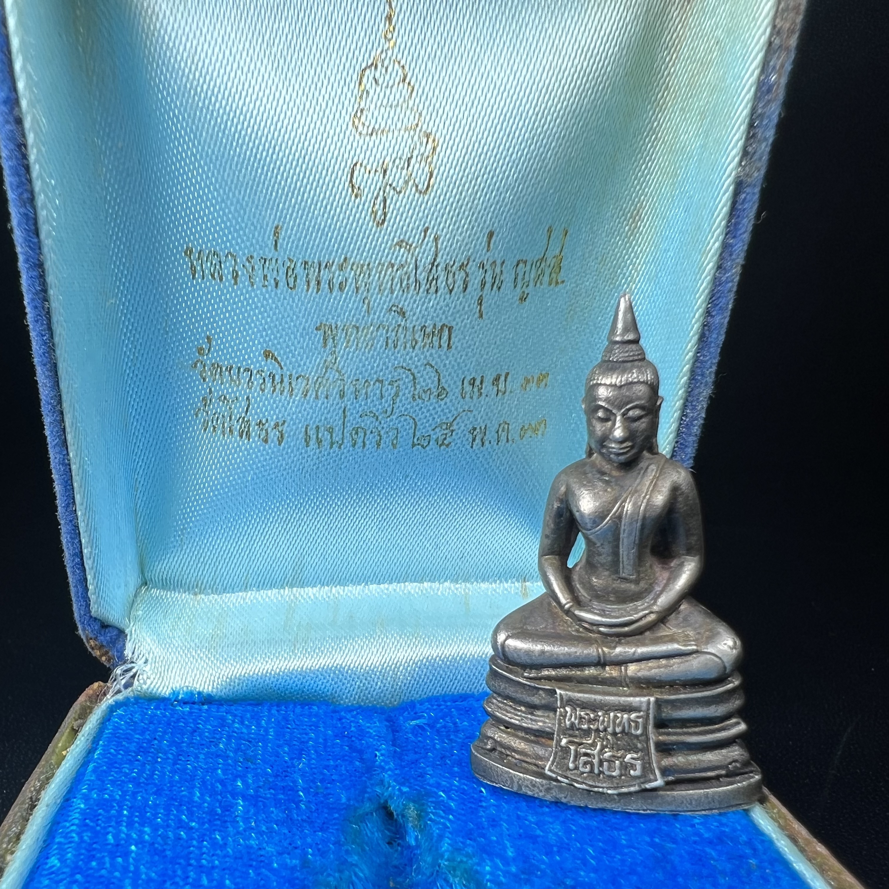 หลวงพ่อพระพุทธโสธร รุ่น ญสส. ปี 2533 พิมพ์ใหญ่เนื้อเงินผสมชนวน ผิวเดิมสวยเข้มขลังพร้อมกล่องบรรจุเดิมครบ(สมเด็จพระญาณสังวร สมเด็จพระสังฆราช เสด็จเป็นองค์ประธานเททอง)พระดีพิธีใหญ่ชนวนมวลสารเข้มขลังและเป็นอีกหนึ่งผลงานของนายช่างเกษม มงคลเจริญ งดงามทรงคุณค่า