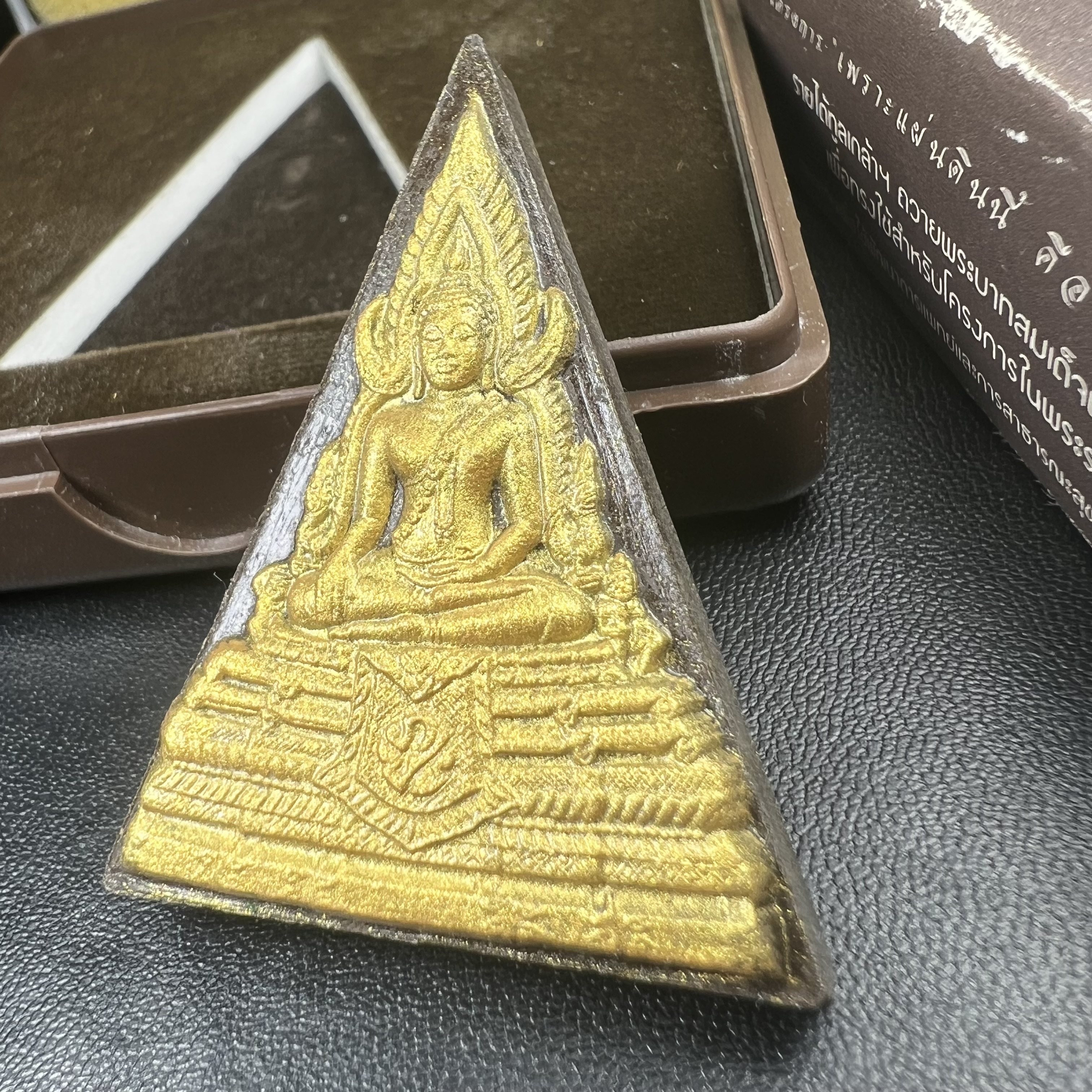 พระพุทธชินราช ภปร. โครงการ "เพราะแผ่นดินนี้ คือ แผ่นดินเกิด" ปี2548(รุ่นแรก) พระผงหลัง ภ.ป.ร. ทองคำ(หนัก 1.1 กรัม) (พระราชทานเส้นพระเจ้า (เส้นผม)และมวลสารจิตรลดา)