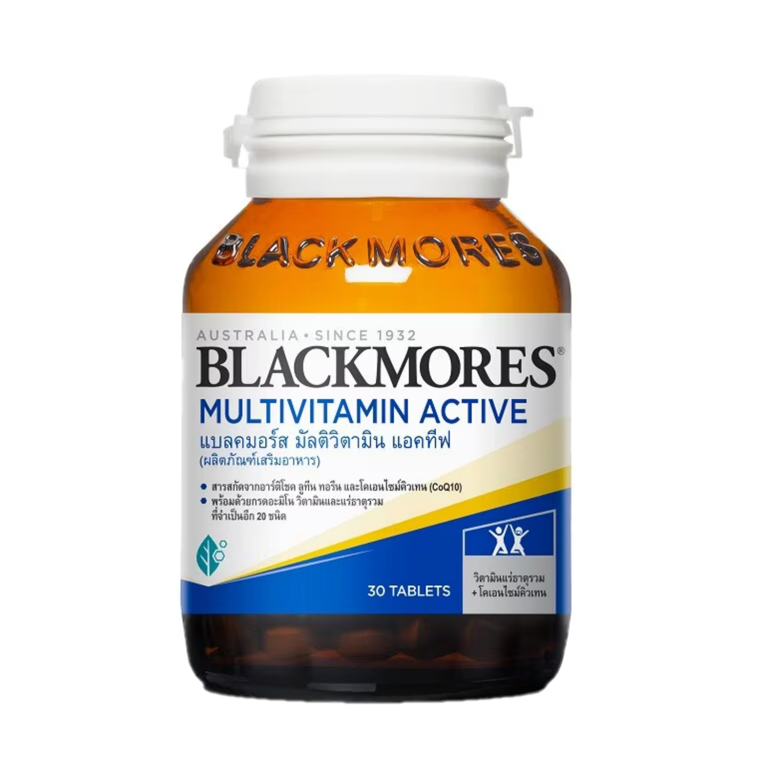 Blackmores Multivitamin Active 30 tablets