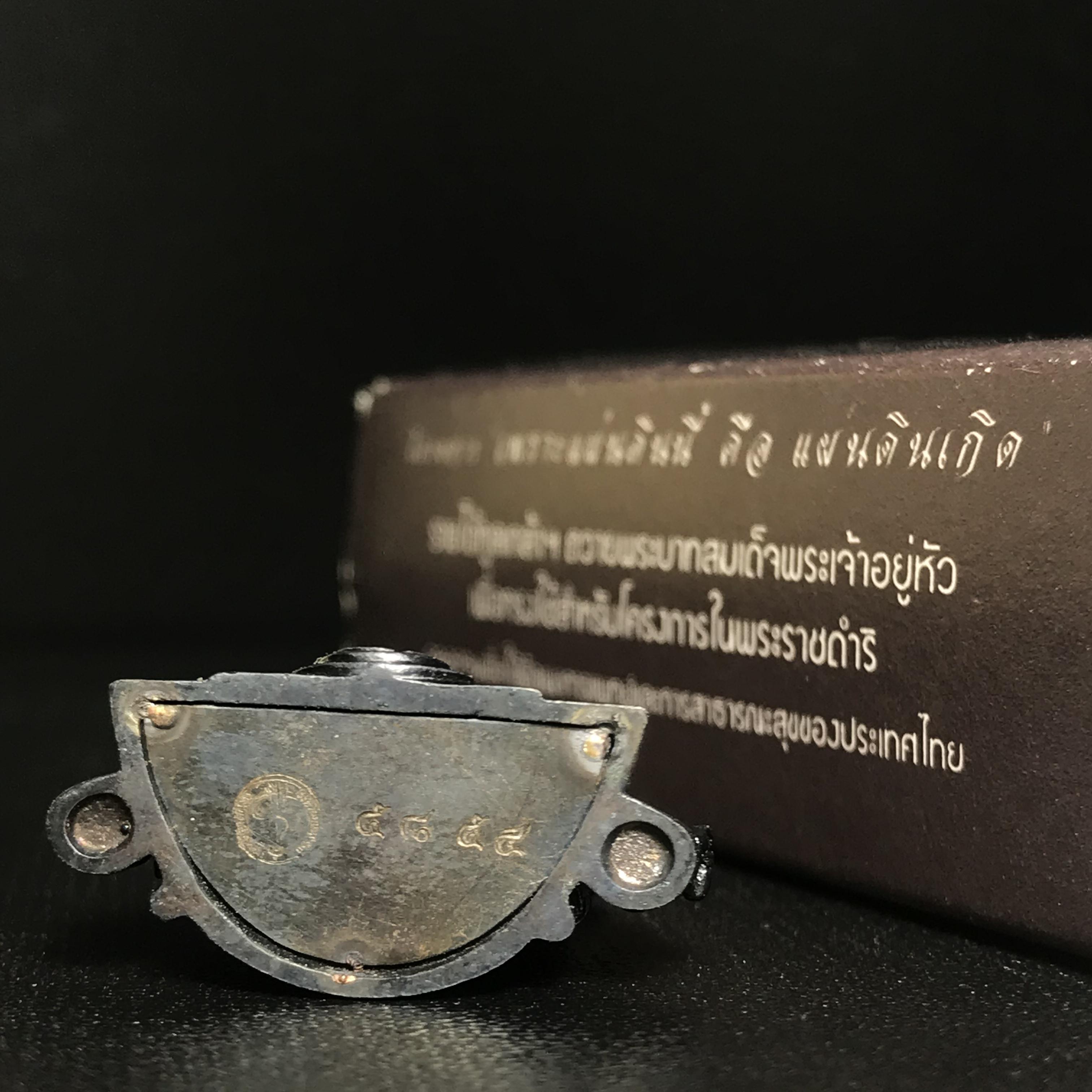 พระพุทธชินราช ภปร. โครงการ "เพราะแผ่นดินนี้ คือ แผ่นดินเกิด" ปี2548(รุ่นแรก) ลอยองค์ หน้าตัก 1/2 นิ้ว เนื้อเงินรมดำ