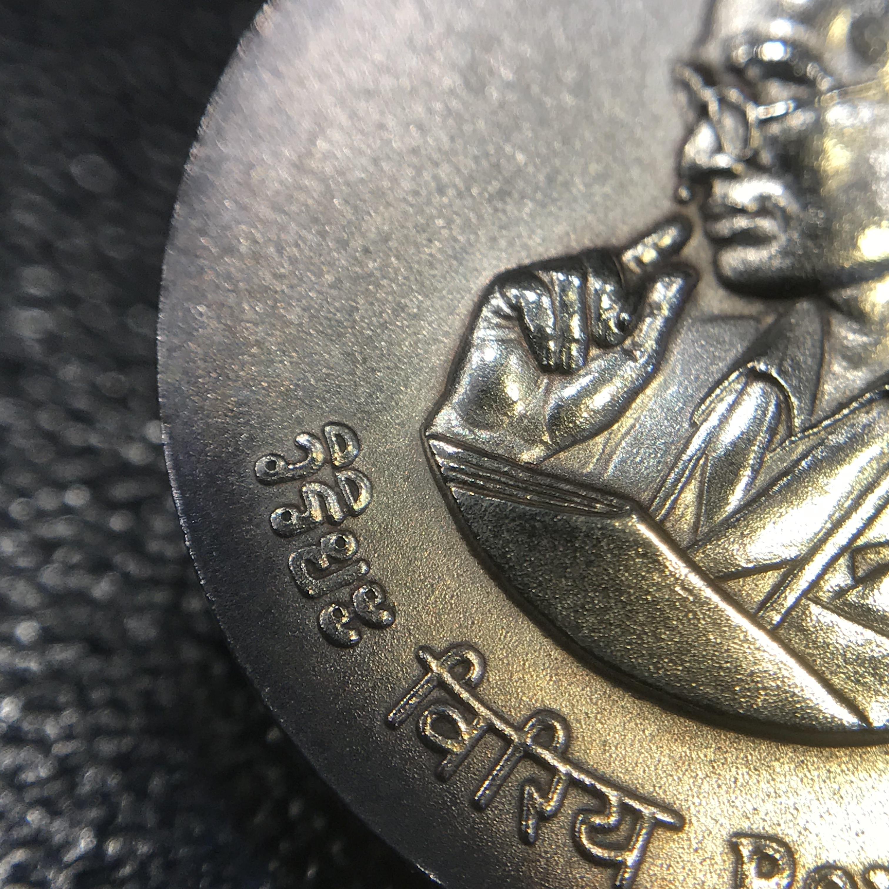 เหรียญพระมหาชนก พิมพ์เล็ก เนื้อเงิน ปี2542 พร้อมหนังสือครบชุด