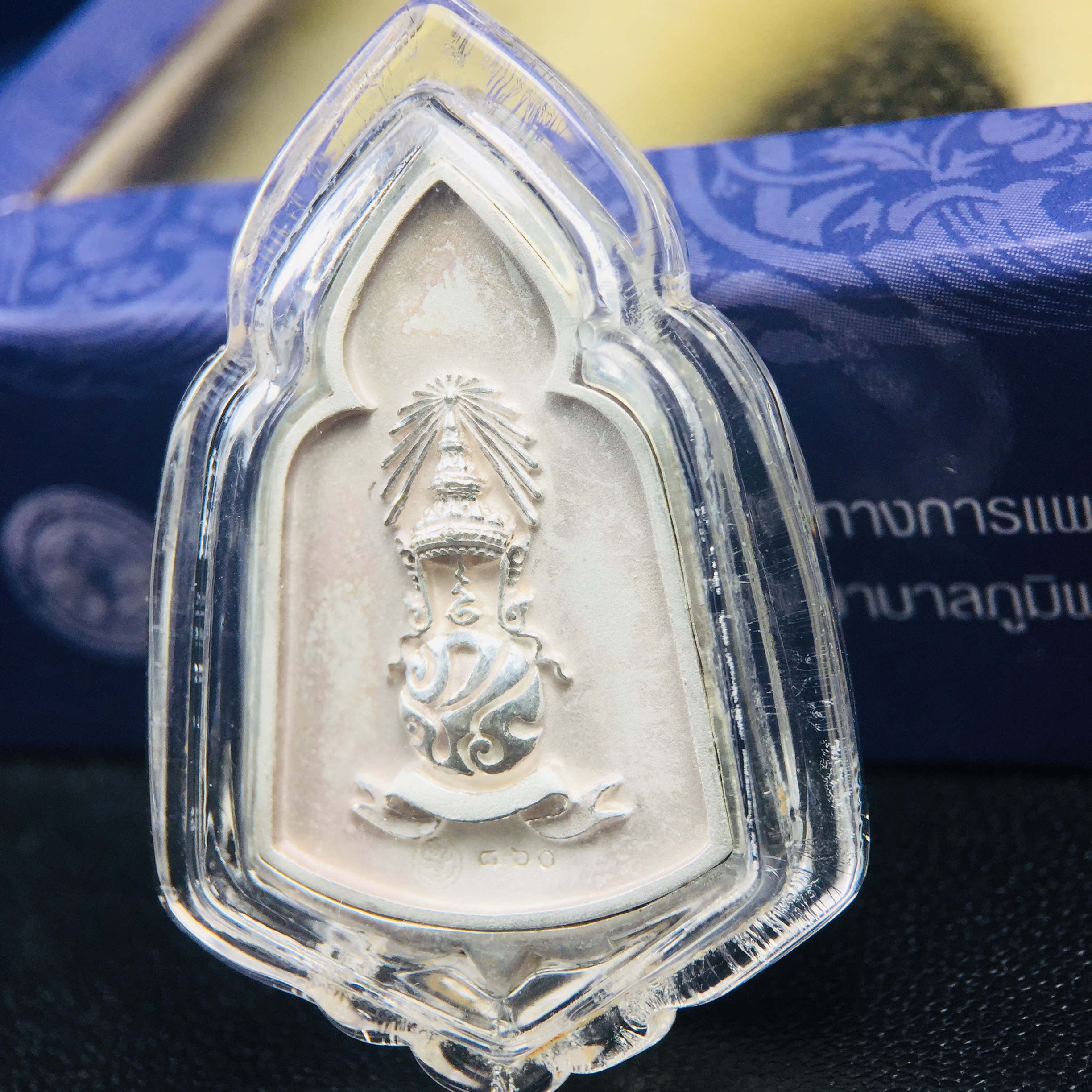 พระแก้วมรกต ภปร. ปี2547 จัดสร้างโดย รพ.ภูมิพลฯ เนื้อเงิน เหรียญทรงซุ้ม งดงามทรงคุณค่าอีกหนึ่งรุ่นยอดนิยม หายาก(1ใน3000องค์)