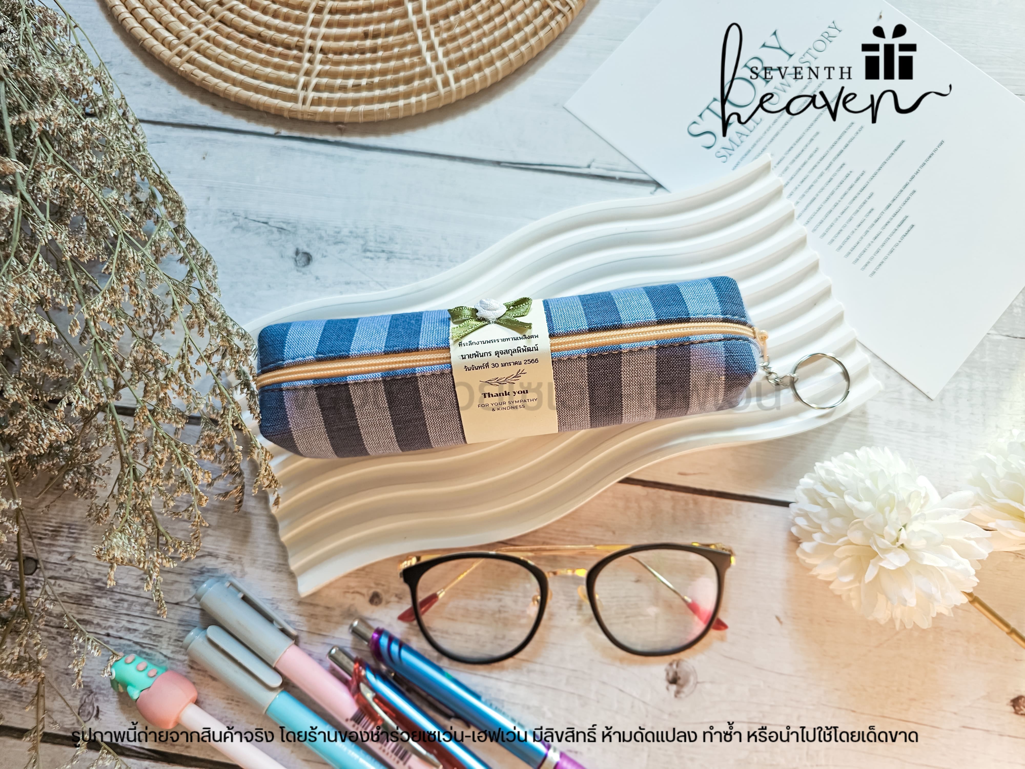 ของชำร่วยงานศพ กระเป๋าผ้าขาวม้าแท้ บุฟองน้ำแข็งอยู่ทรง