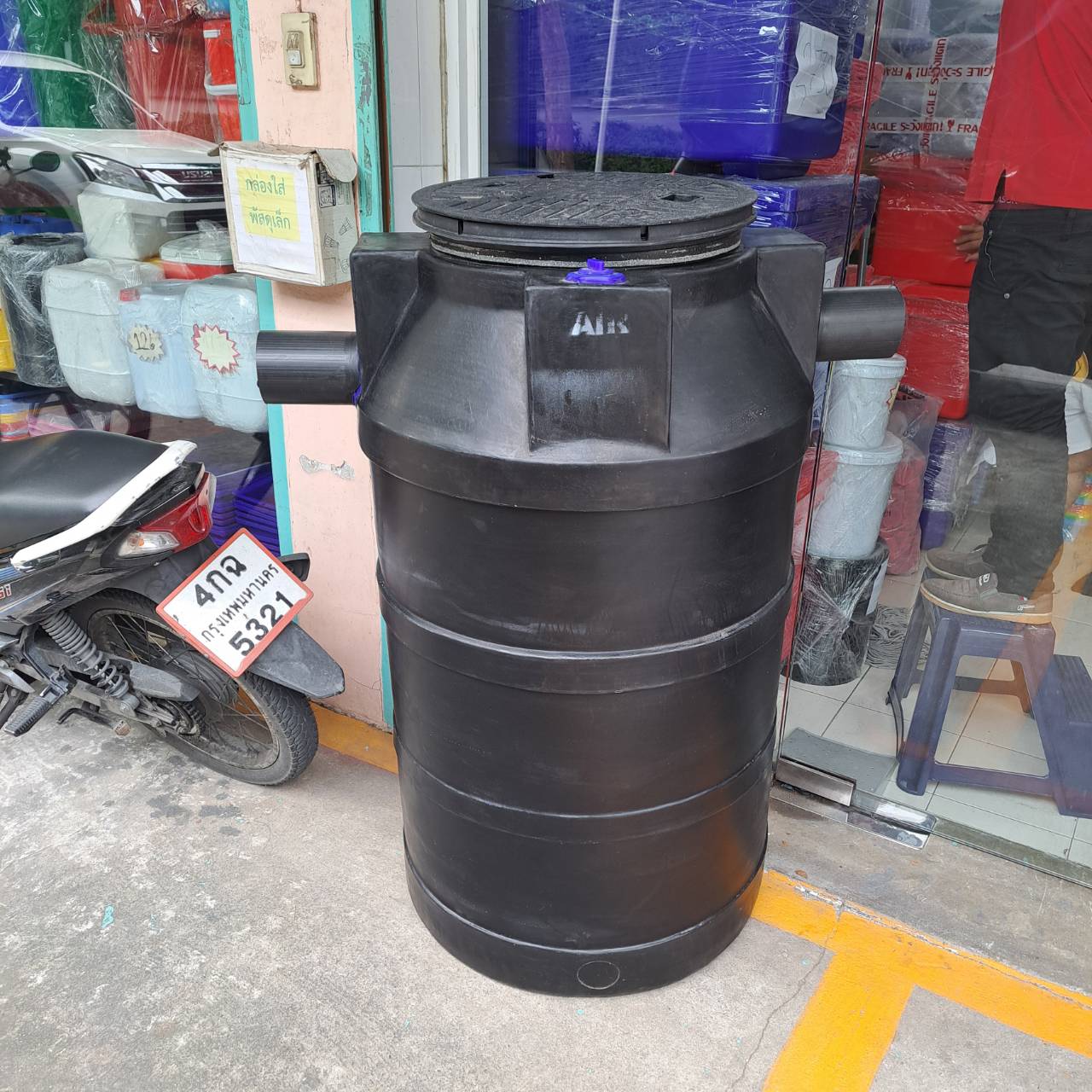 ถังบำบัดน้ำเสีย 450 ลิตร