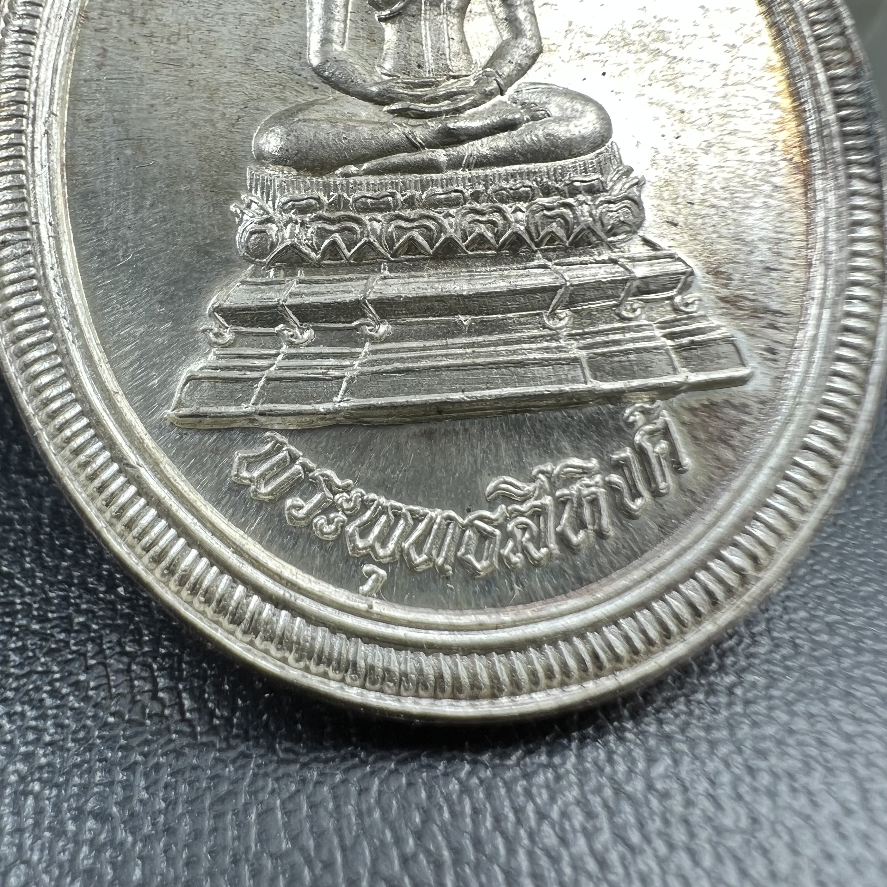 เหรียญพระพุทธสิหิงค์ ภปร. รุ่นมหาลัยธรรมศาสตร์ 60ปี พ.ศ.2537 พิมพ์ใหญ่กรรมการ(ไม่มีหูห่วง)เนื้อเงินพร้อมกล่องบรรจุเดิม(ในหลวงรัชกาลที่9เสด็จในพิธี)(พิธีใหญ่เกจิที่มีชื่อเสียงมาร่วมปลุกเสกจำนวนมากชนวนมาลสารเก่าเข้มขลัง)ของดีธรรมศาสตร์ที่ศิษย์เก่าไม่ควรพลาด