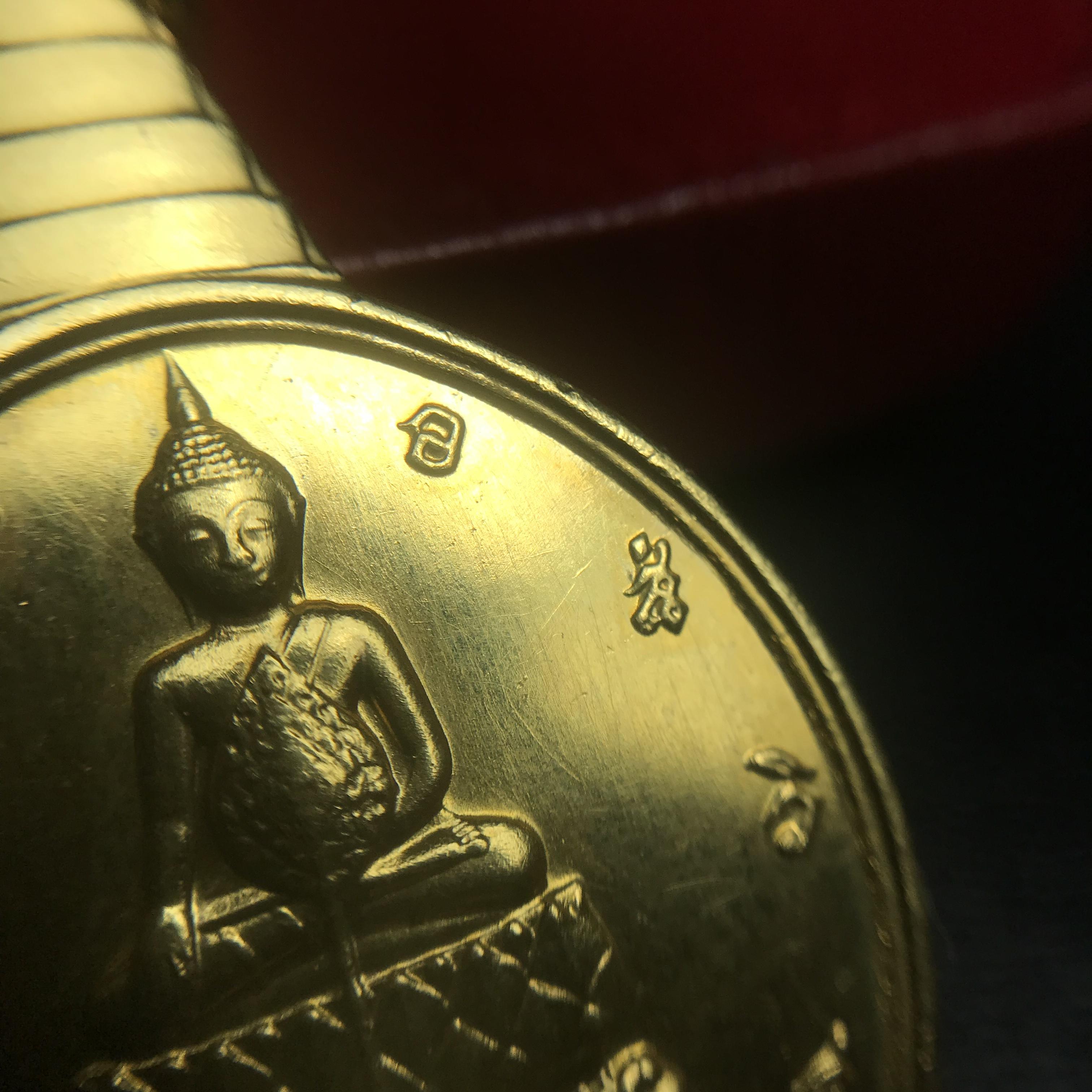 เหรียญพระชัยหลังช้าง ภปร. ปี2530 เนื้อทองคำ พิมพ์ใหญ่ 15กรัม(หนักหนึ่งบาท) พิธีใหญ่ นิยม สภาพสวย กล่องบรรจุเดิมครบ หายากมาก