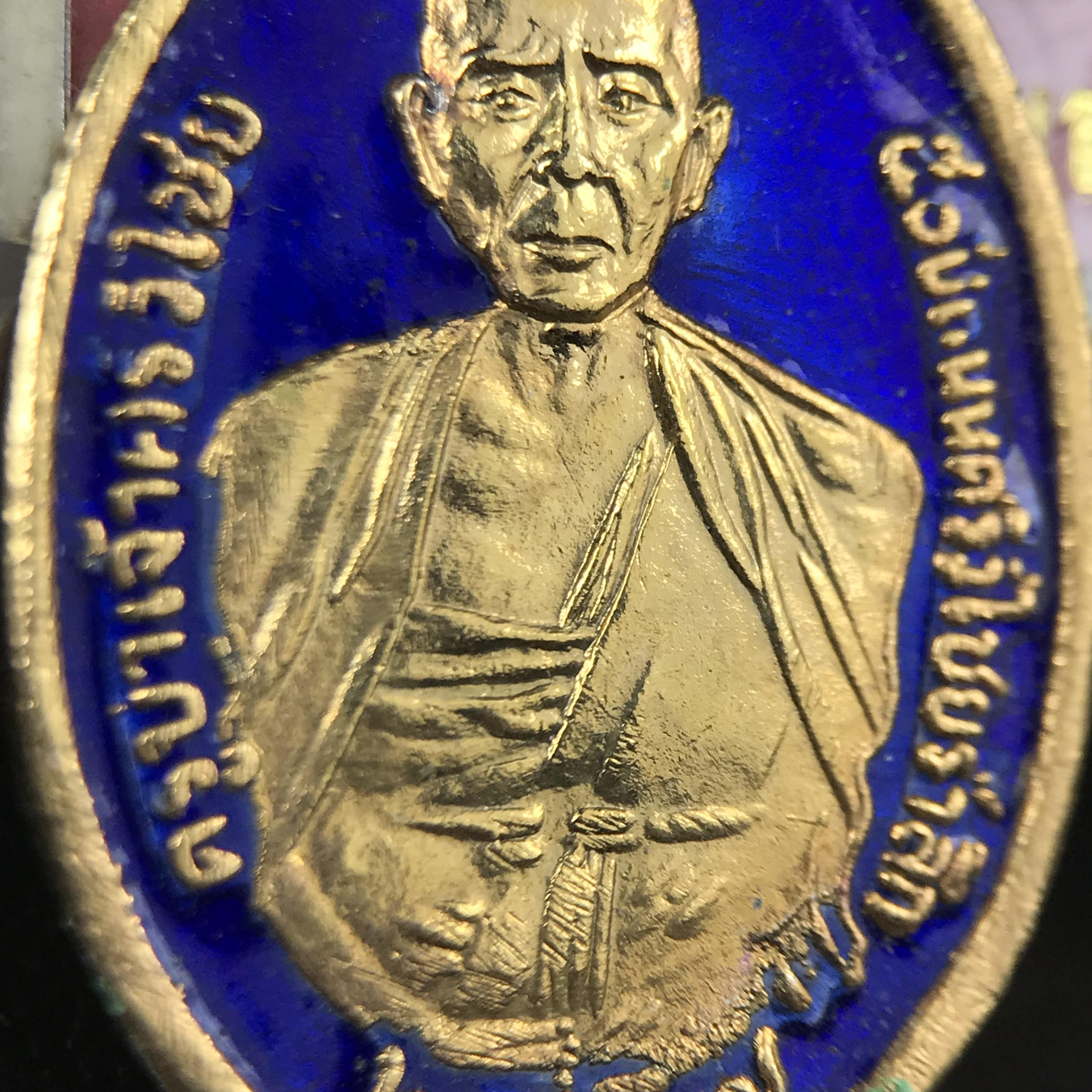 เหรียญครูบาศรีวิชัย รุ่น 50 ปี ถนนศรีวิไชยรำลึก หลัง ภปร. วัดบุพพาราม เชียงใหม่ เนื้อกะไหล่ทองลงยา พิมพ์เล็ก ดำเนินการจัดสร้างขึ้นเมื่อปี พ.ศ.2527 พิธีล้านนามหาพุทธาภิเษก รวมสุดยอดครูบาศิษย์ครูบาศรีวิชัย*เหรียญดีพิธีใหญ่ อีกหนึ่งรุ่น ที่แนะนำน่าเก็บบูชา*