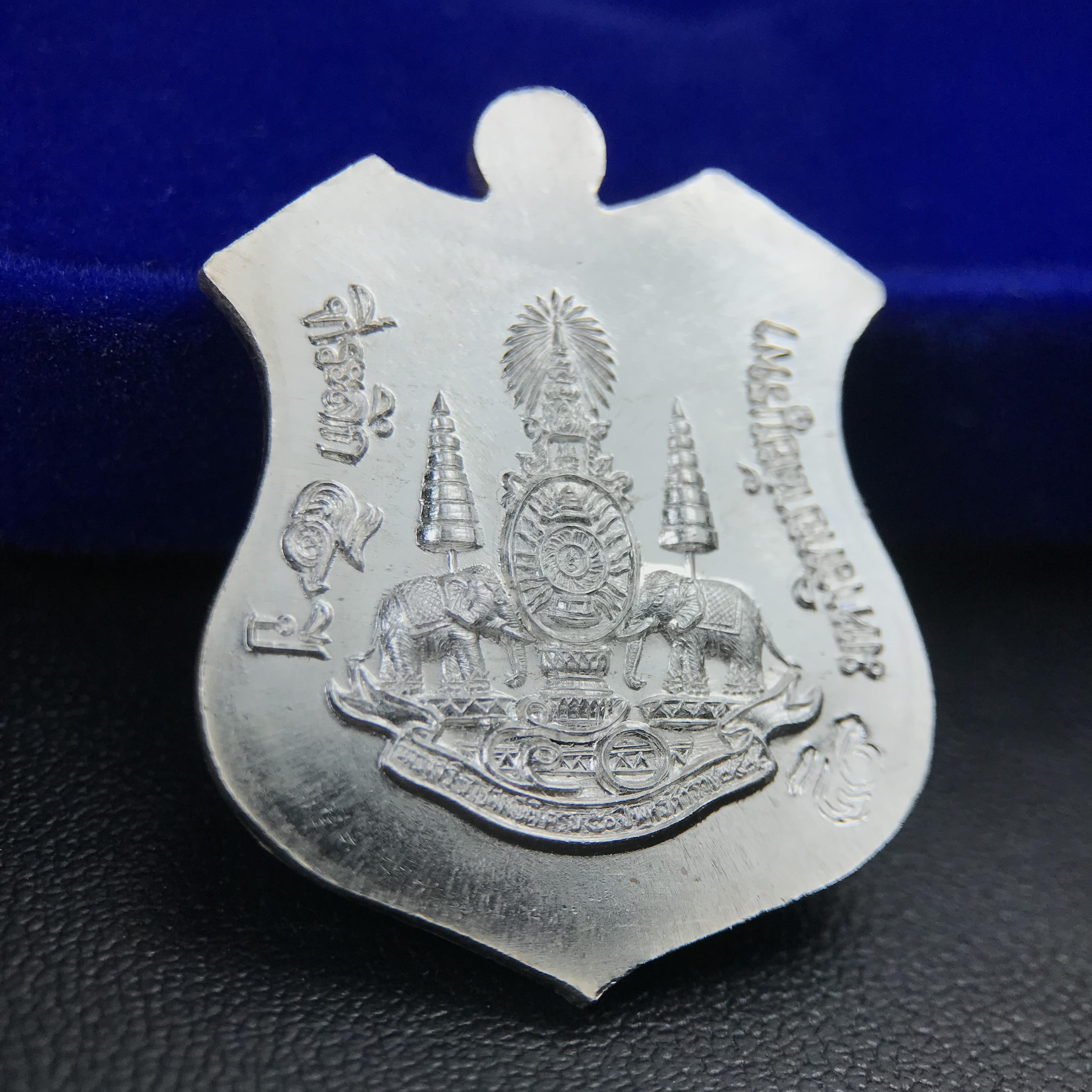 เหรียญหลวงพ่อโสธร ภปร. รุ่นกาญจนาภิเษก จัดสร้างในมงคลวโรกาสที่พระบาทสมเด็จพระเจ้าอยู่หัวรัชกาลที่9 เสด็จเถลิงถวัลย์สิริราชสมบัติ ครบ 50 ปี ในพุทธศักราช 2539 เนื้อเงิน(พิธีใหญ่เข้มขลัง)1 ใน 9950 เหรียญ