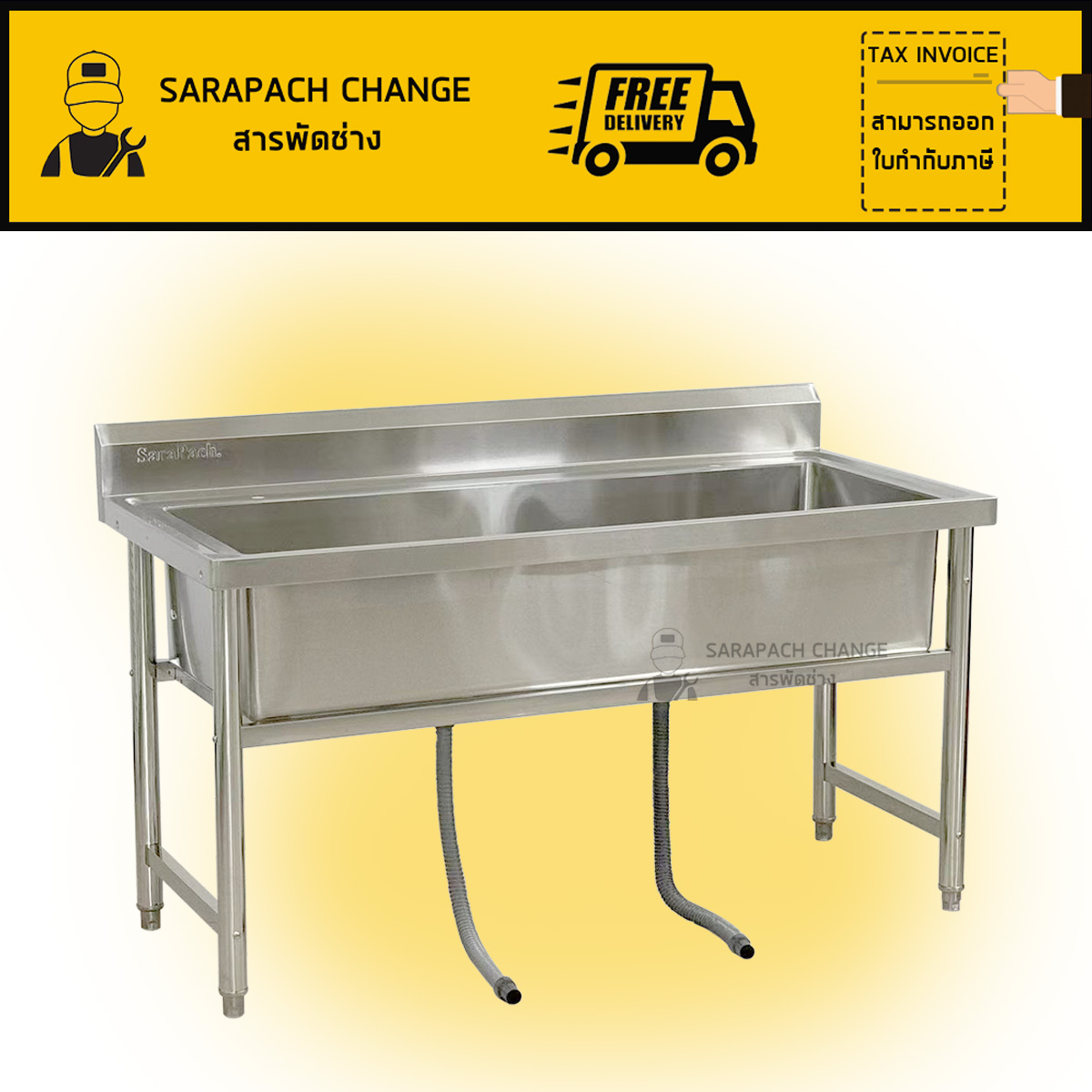 อ่างล้างจาน 150x70x80 หลุมยาว ซิงค์ล้างจาน ที่คว่ำจาน Stainless Single Bowl Sink // SK150-70-SR103