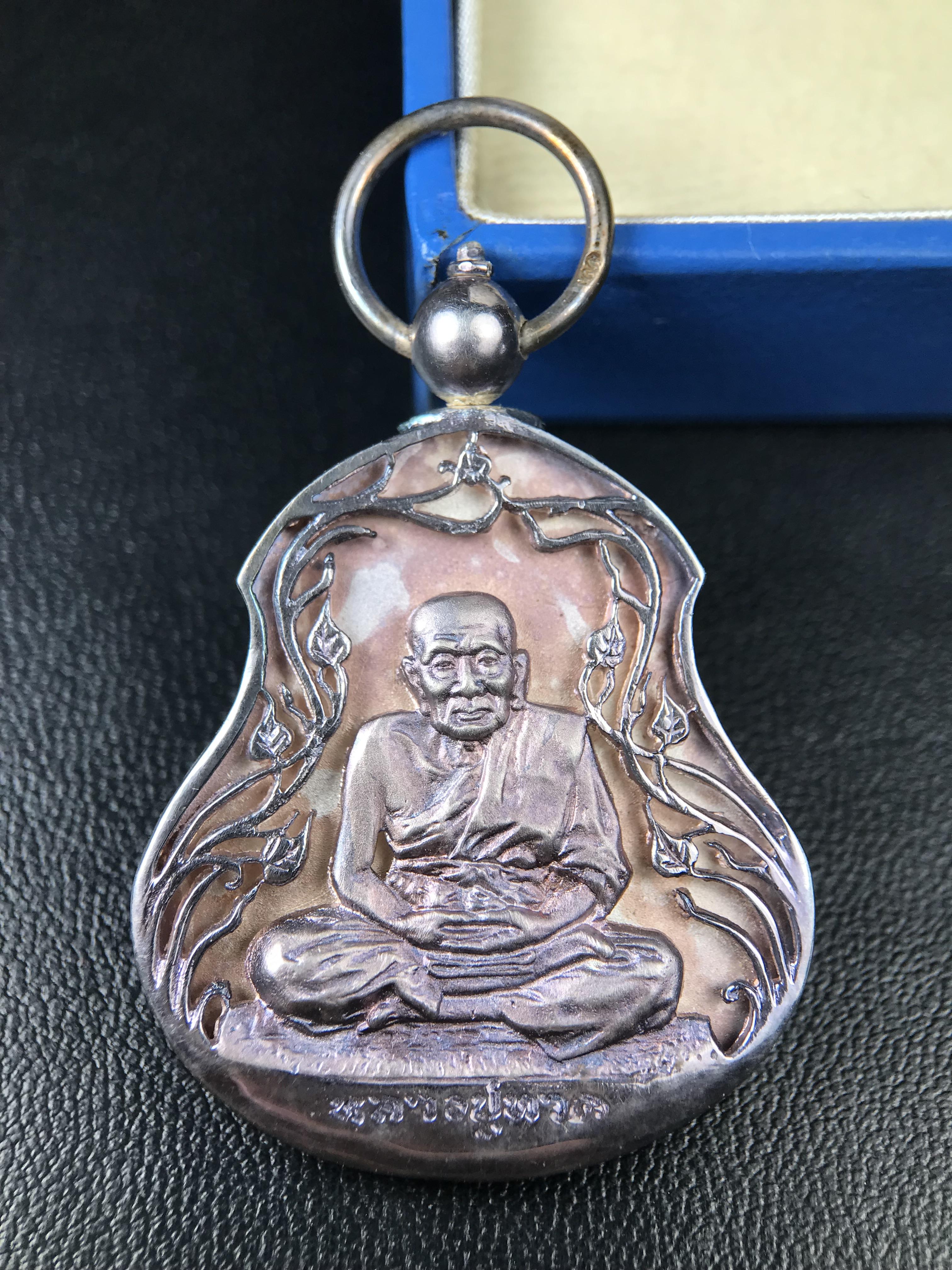 เหรียญหลวงปู่ทวด พระนามาภิไธย สก. แบบงานฉลุโบราณ(HAND MADE) ปี 2544 เนื้อเงิน(ผิวเดิมขึ้นสีรุ้งออกม่วงธรรมชาติสวยมาก) พิธีปลุกเสก ณ อุโบสถวัดช้างให้ และ พิธีมังคลาภิเษก ณ พระอุโบสถ วัดพระศรีรัตนศาสดาราม(วัดพระแก้ว) (1 ใน 2000 เหรียญ)พบเจอน้อยหายากมาก