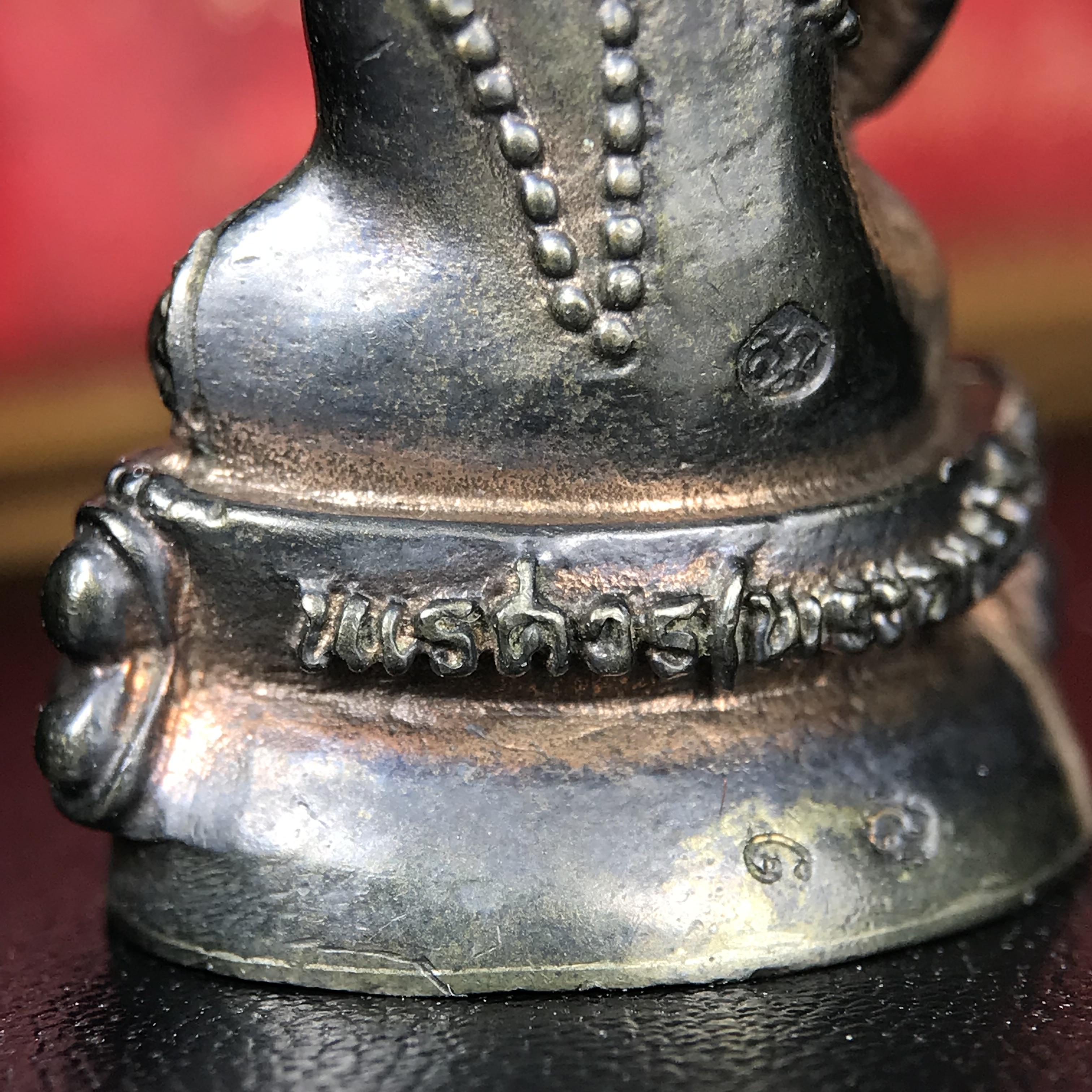 พระกริ่งนเรศวรพระองค์ดำ + พระชัยวัฒน์พระองค์ดำ อนุสรณ์ 100 ปี พิษณุโลกพิทยาคม (โรงเรียนชาย) พิธีจักรพรรดิมหาพุทธาภิเษก ปี 2542 เนื้อนวโลหะ(เต็มสูตรแก่ทองคำ) พิธีใหญ่มวลสารดีเกจิอาจารย์ยอดนิยมร่วมปลุกเสก*** ตอกโค้ดและหมายเลข*** 1 ใน 4999 องค์ ยอดนิยมหายาก