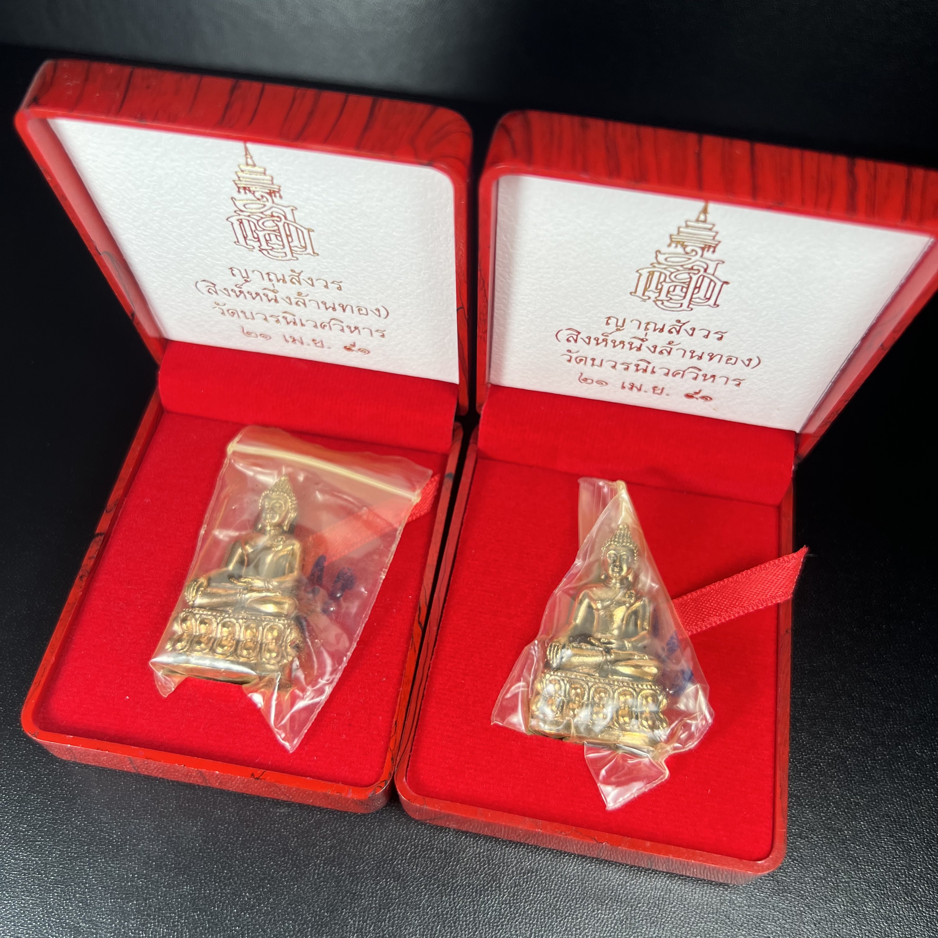 พระกริ่ง ญาณสังวร ญสส. สมเด็จพระสังฆราช วัดบวรนิเวศวิหาร รุ่น เชียงแสนสิงห์หนึ่งล้านทอง เนื้อนวโลหะ ปี2551