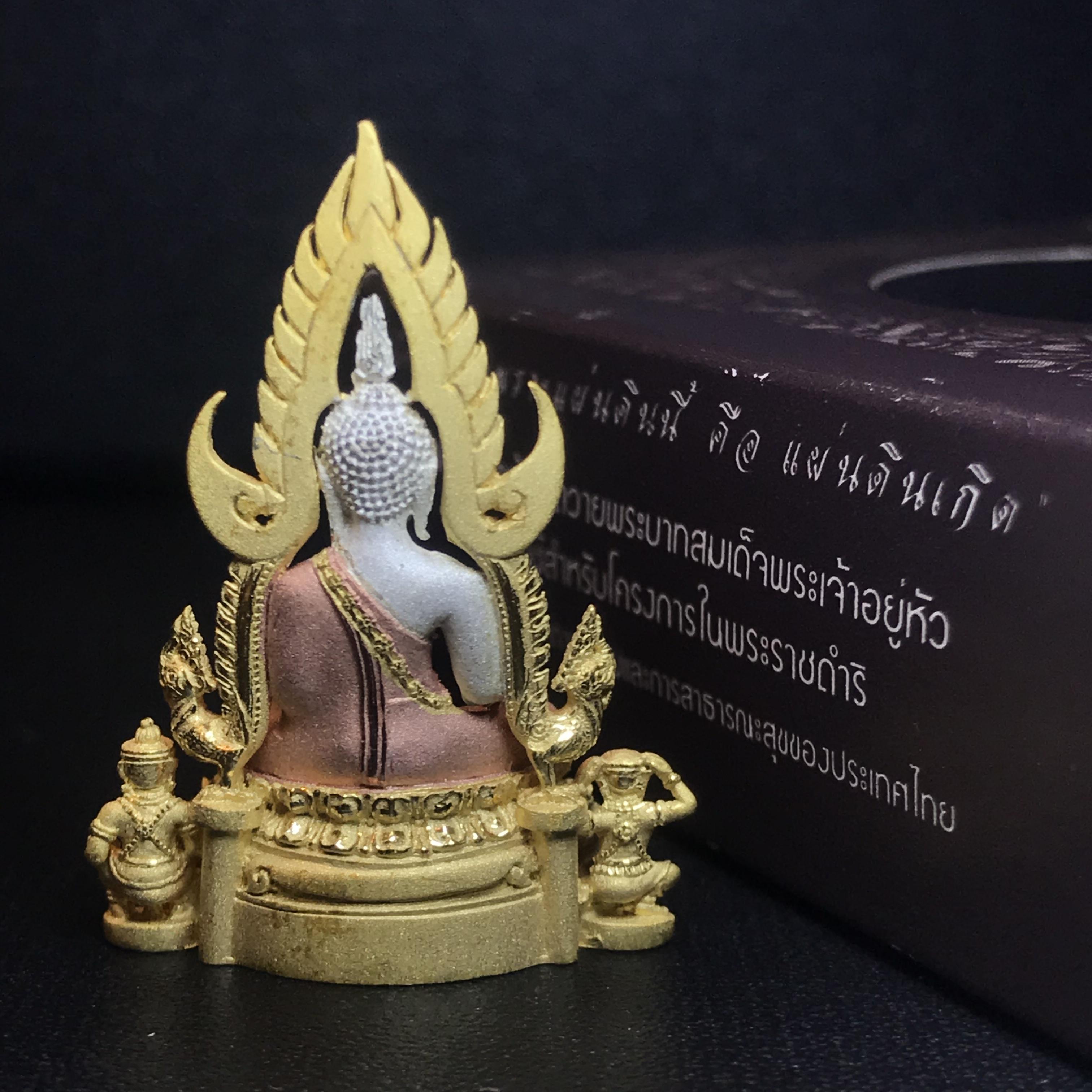 พระพุทธชินราช ภปร. โครงการ "เพราะแผ่นดินนี้ คือ แผ่นดินเกิด" ปี2548(รุ่นแรก) ลอยองค์ หน้าตัก 1/2 นิ้ว เนื้อเงินสามกษัตริย์