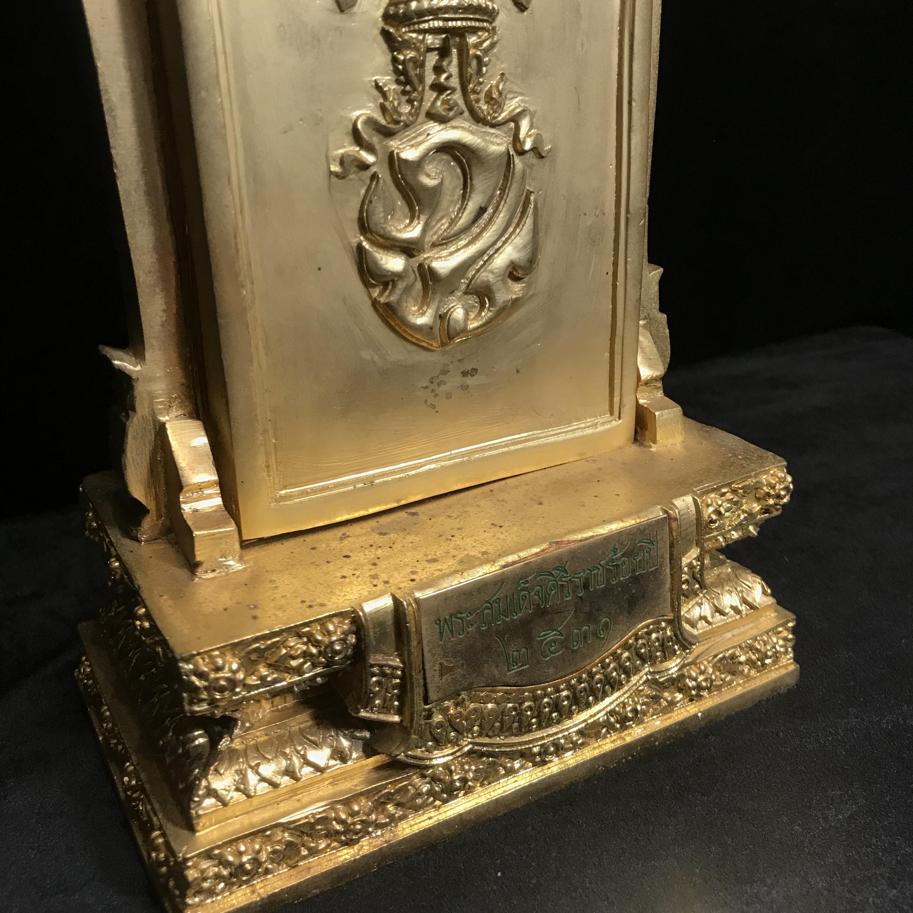 พระบูชาสมเด็จศิริราชร้อยปี(พระคะแนน) หลัง ภปร. ปี2531 ในหลวงรัชกาลที่9พระราชทานผงจิตรลดา(พระดี พิธีใหญ่ ปีลึก เจตนาบริสุทธิ์ สุดยอดมวลสาร)(องค์กรรมการ กะไหล่ทอง หายาก)