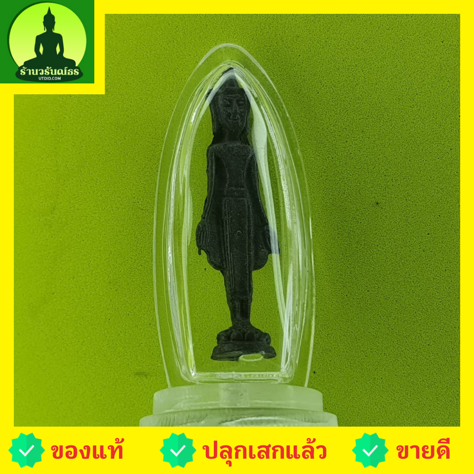 พระเครื่อง พระปางเปิดโลก เนื้อโลหะ สีดำ เลี่ยมกรอบ ตั้งหน้ารถ พระแท้ พระเครื่องพระปางเปิดโลก พระปางเปิดโลก พระปรางเปิดโลก