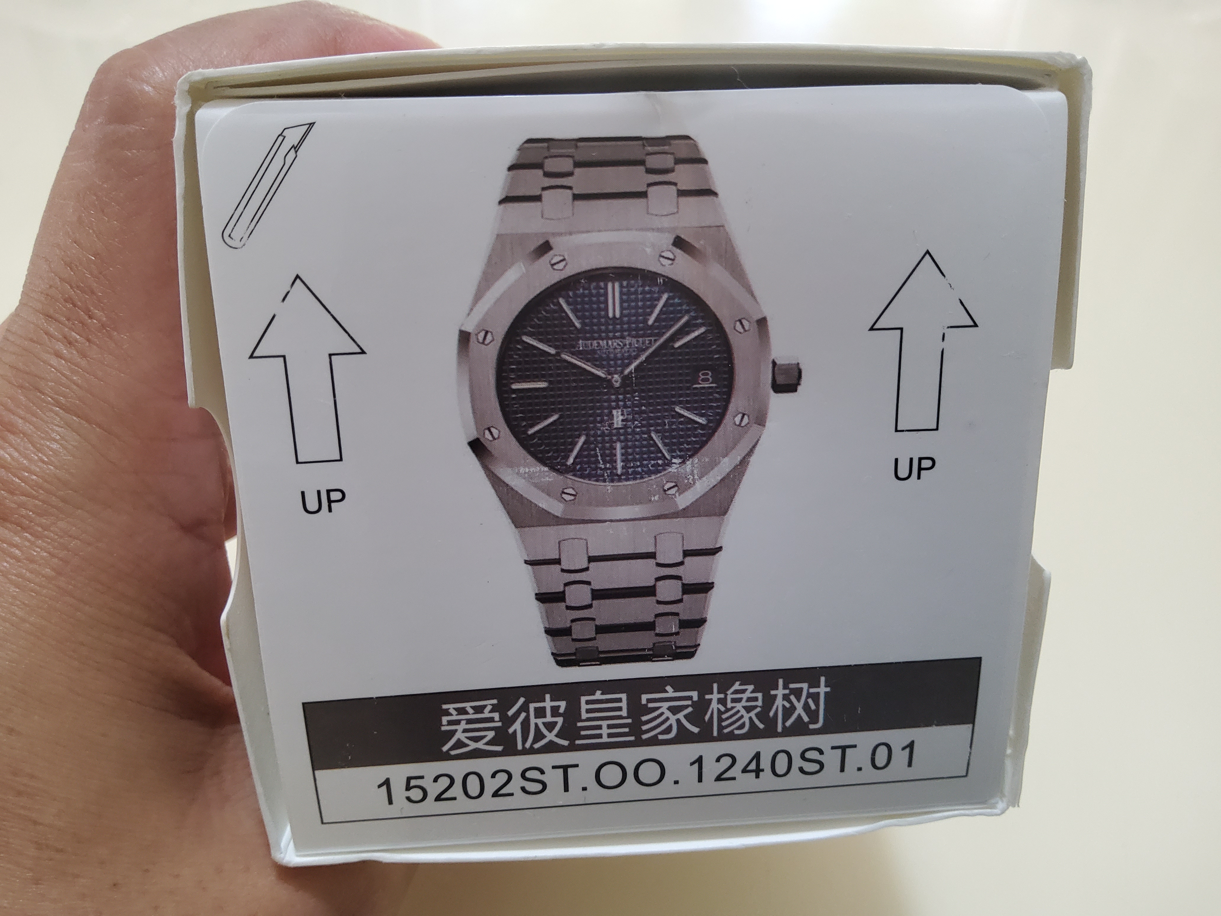 PRE-ORDER AP ROYAL OAK 15202 ST (39MM.)
