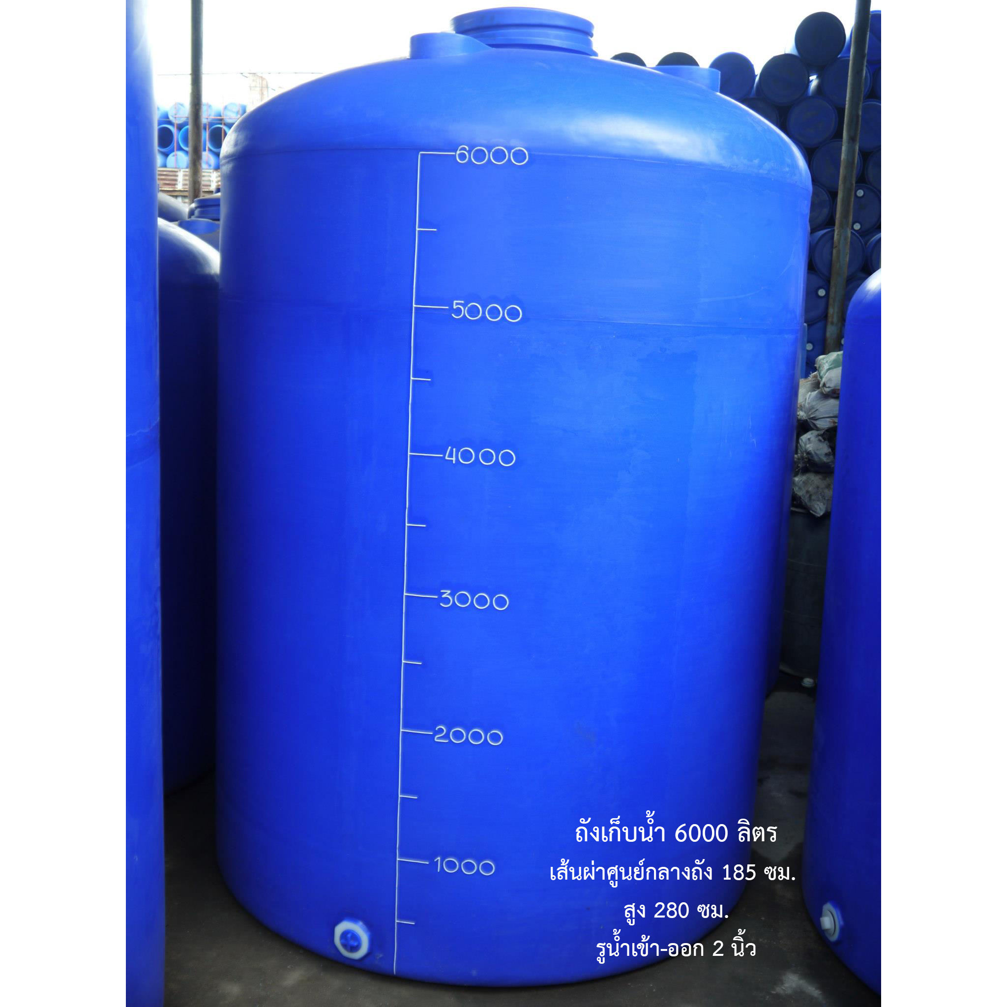 ถังเก็บน้ำ 6000 ลิตร