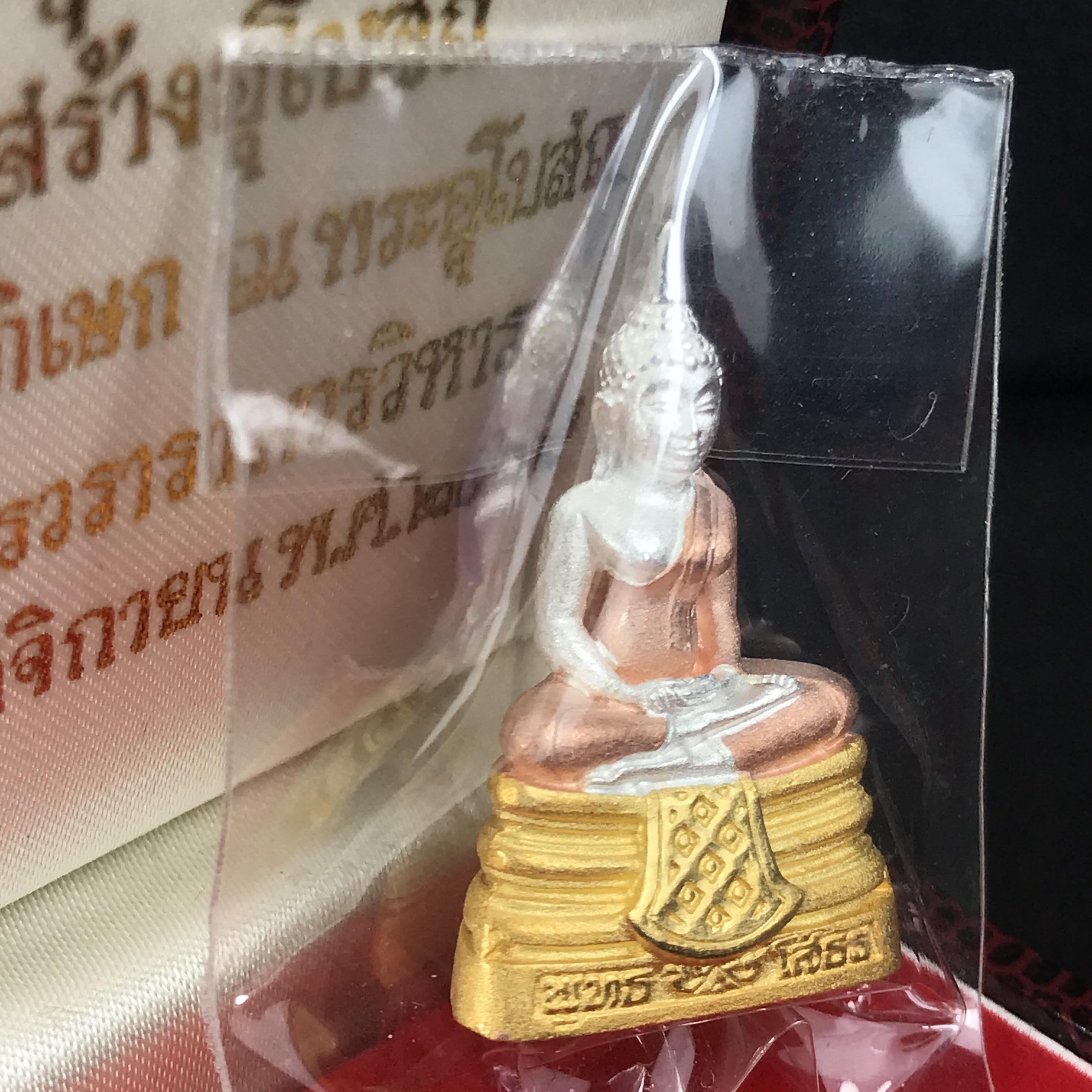พระพุทธโสธร(หลวงพ่อโสธร) เนื้อเงินสามกษัตริย์ รุ่นสร้างอุโบสถ งานแพรนด้าจิวเวลลี่ พร้อมกล่องเดิม พ.ศ.2539