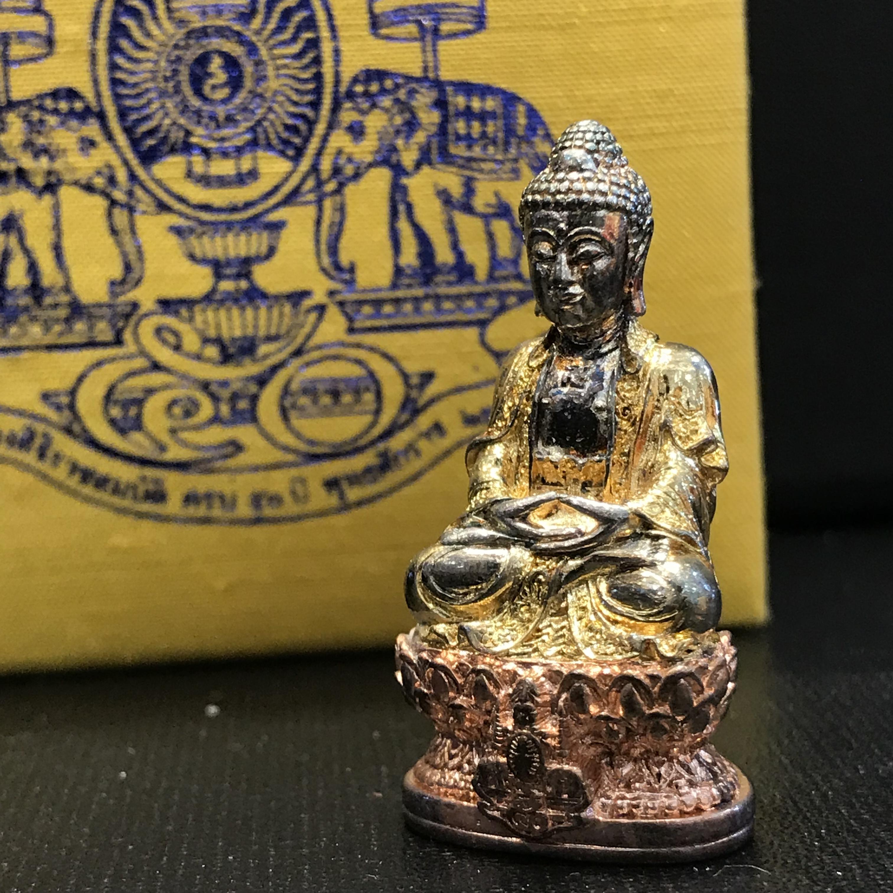 พระกริ่งจีน "ต้าเยิ่นถะ" (เนื้อเงินสามกษัตริย์) รุ่นฉลองกาญจนาภิเษกครองราชย์ 50 ปี วัดบวรนิเวศ ปี2538